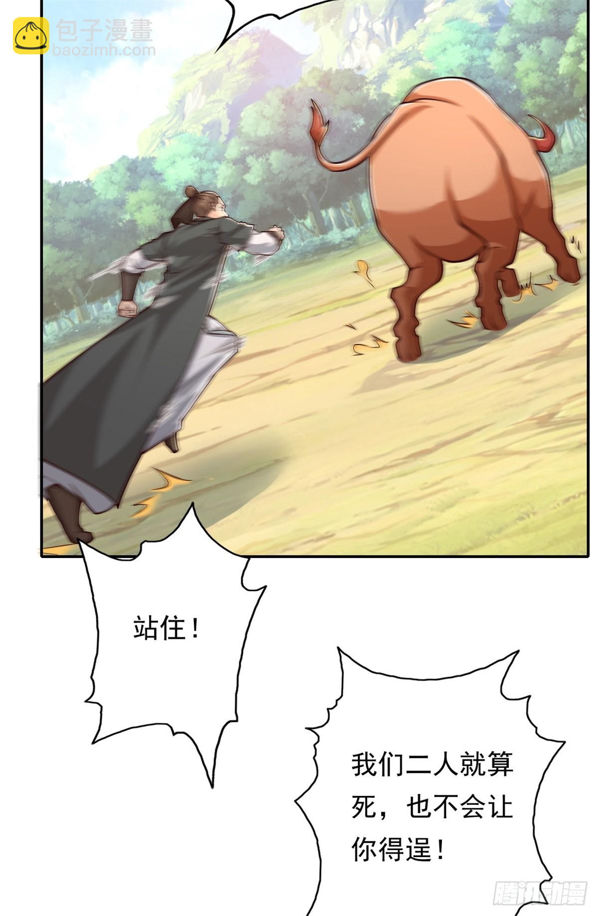 第171话 血浓于水-第173话