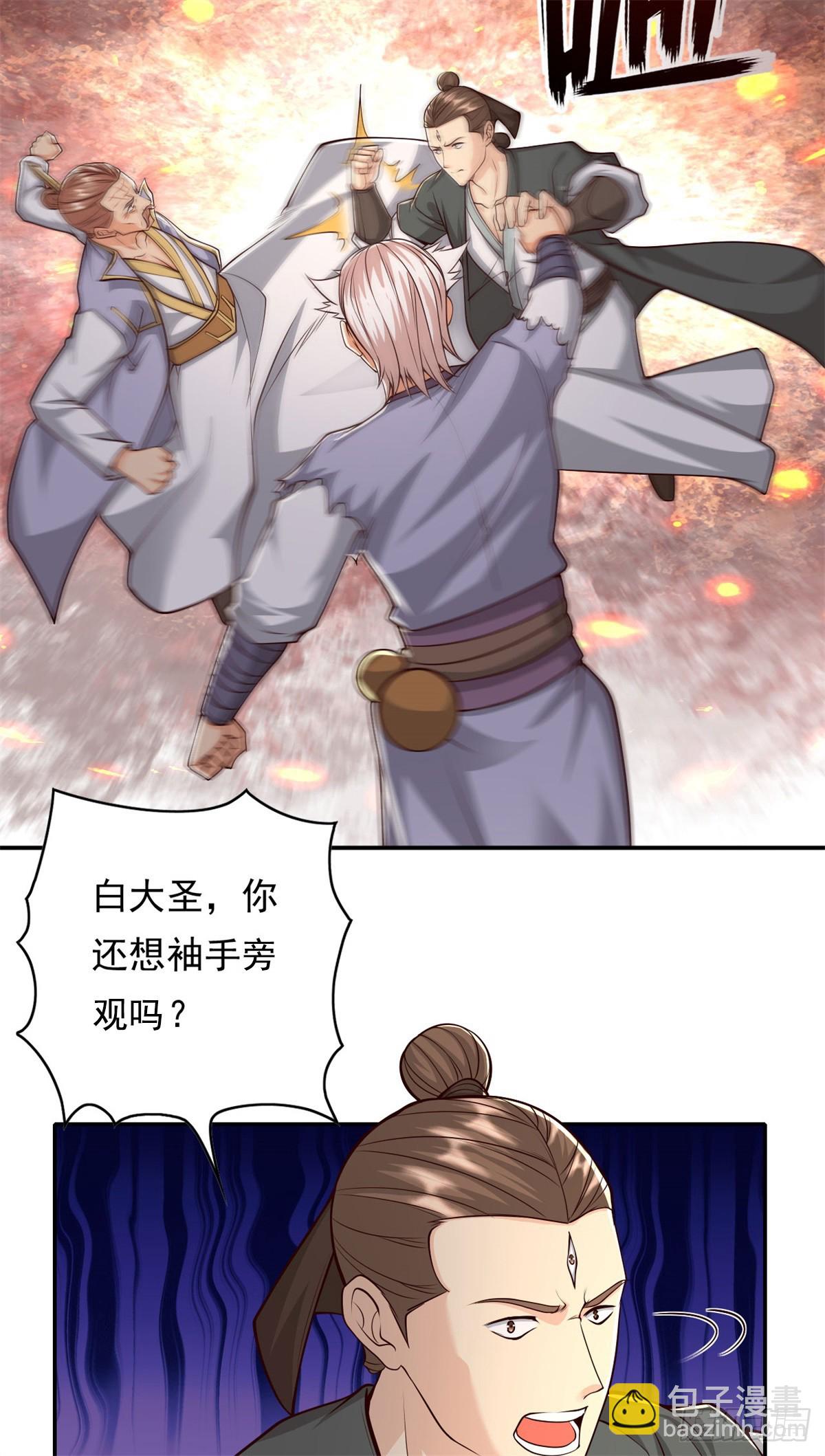 第171话 血浓于水-第173话