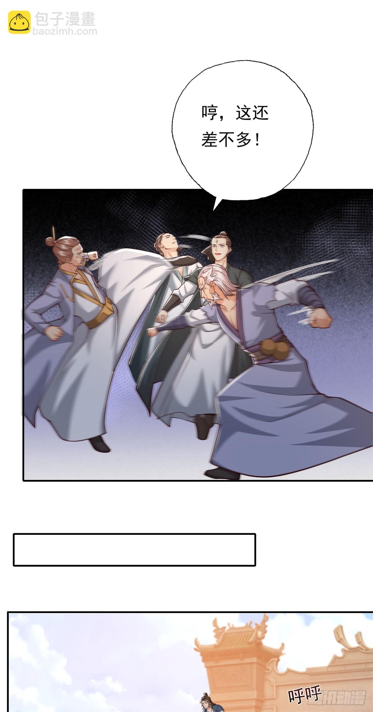 第171话 血浓于水-第173话