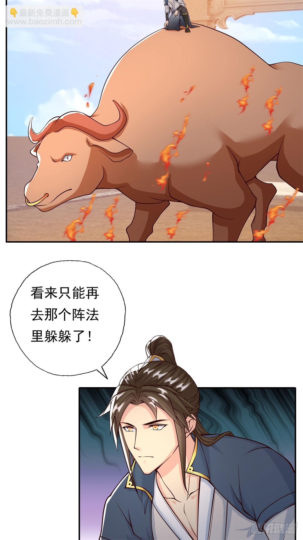 第171话 血浓于水-第173话