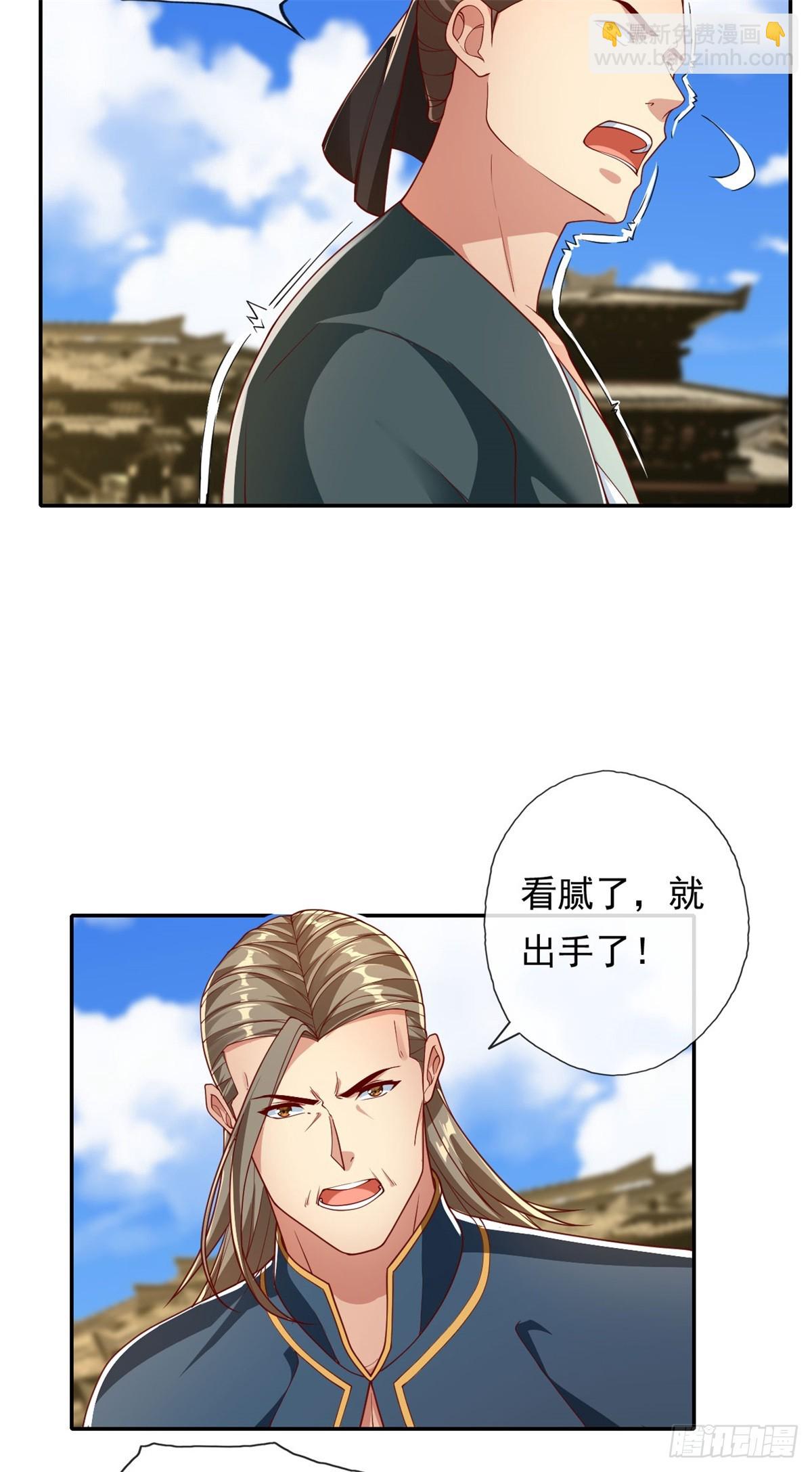 第173话 差距太大-第175话