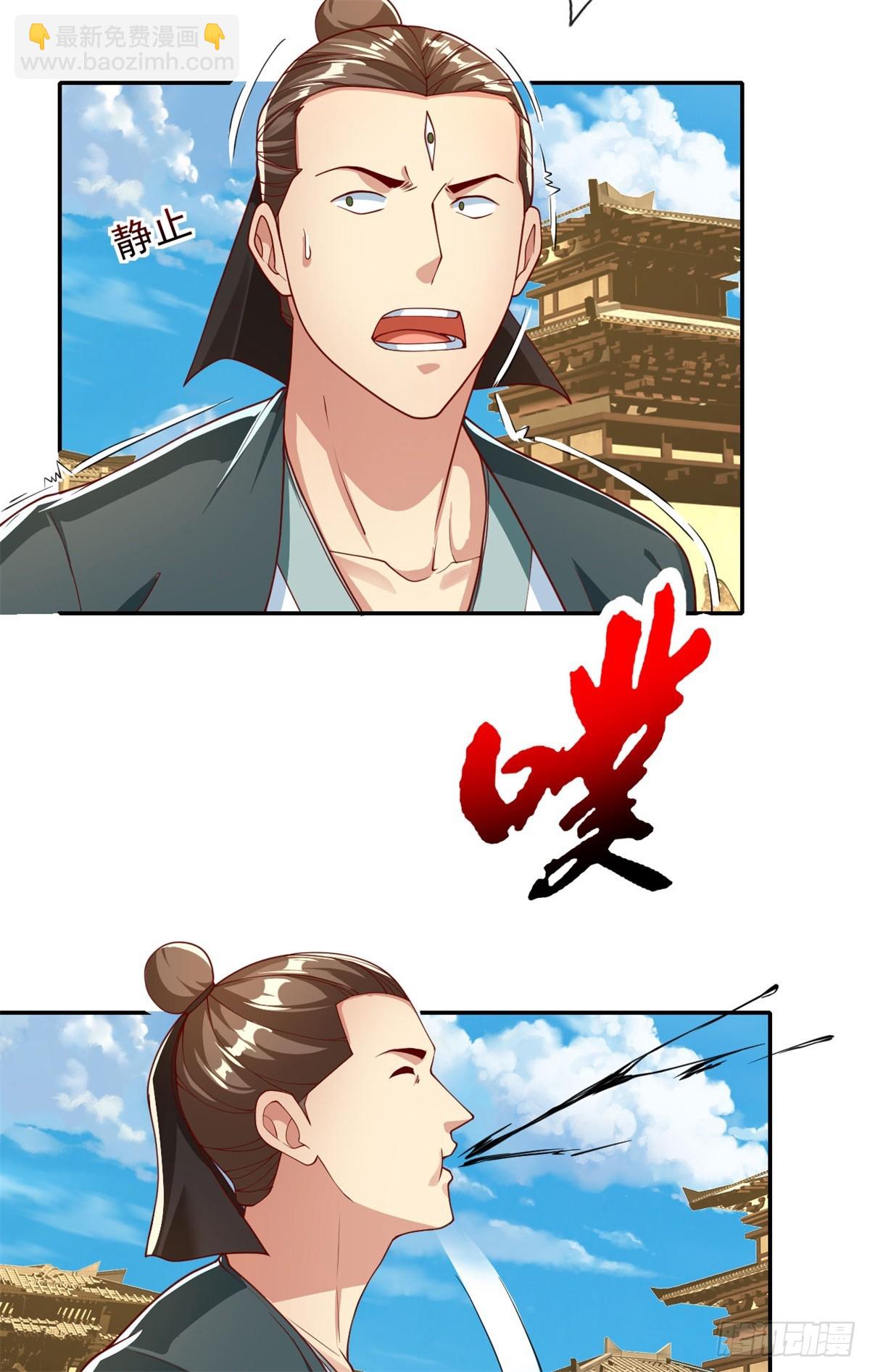 第173话 差距太大-第175话