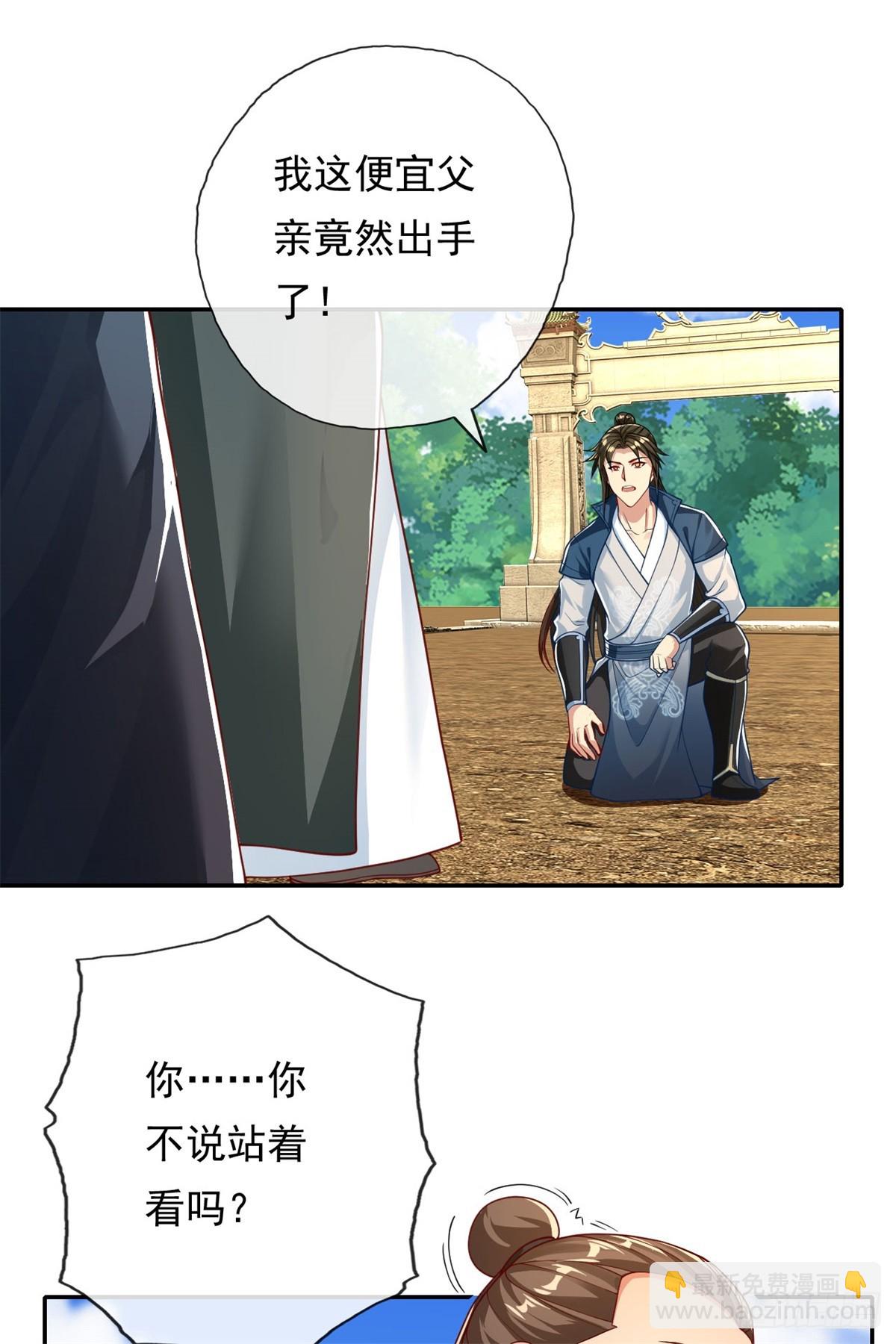 第173话 差距太大-第175话