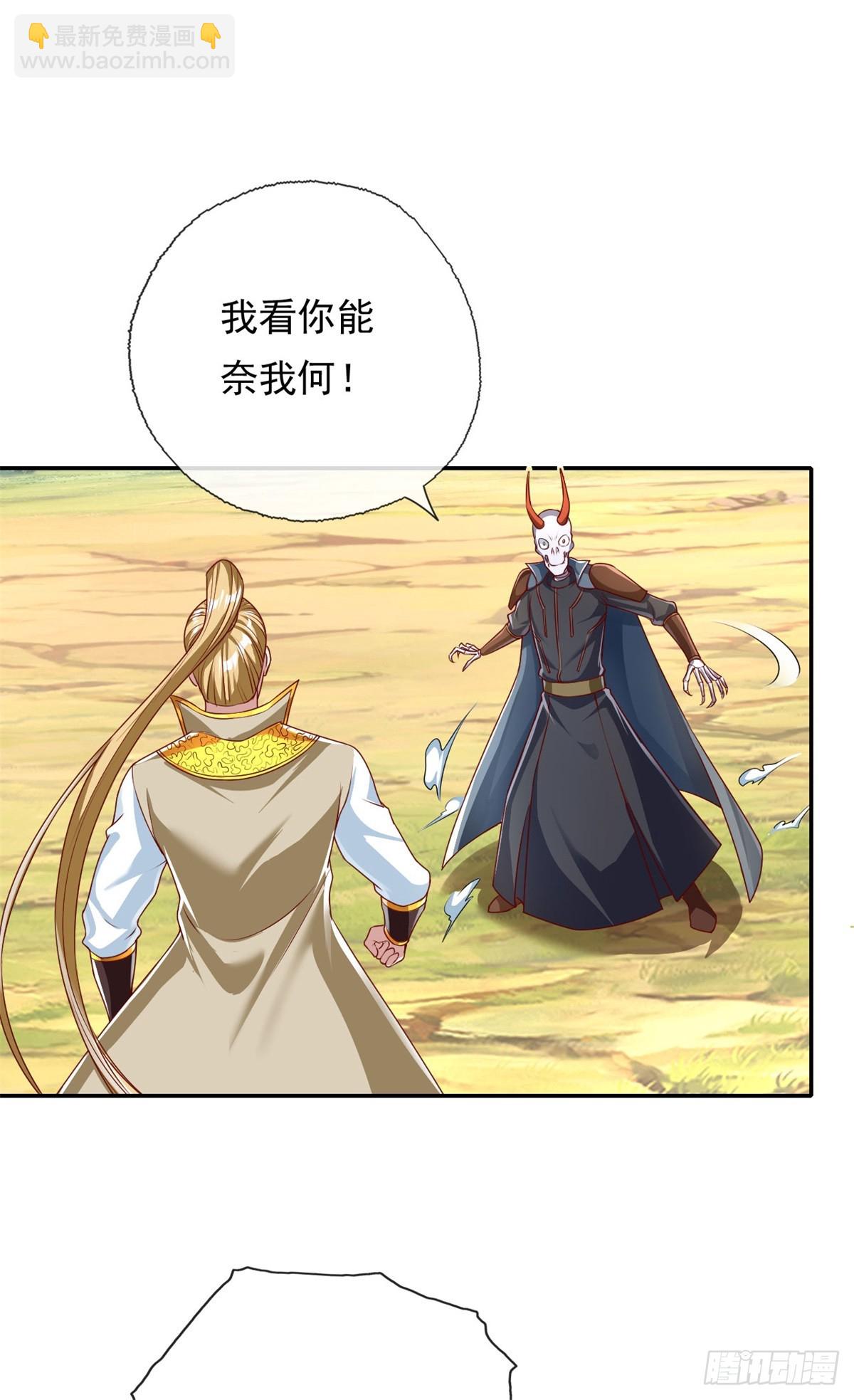 第175话 不死不灭-第177话