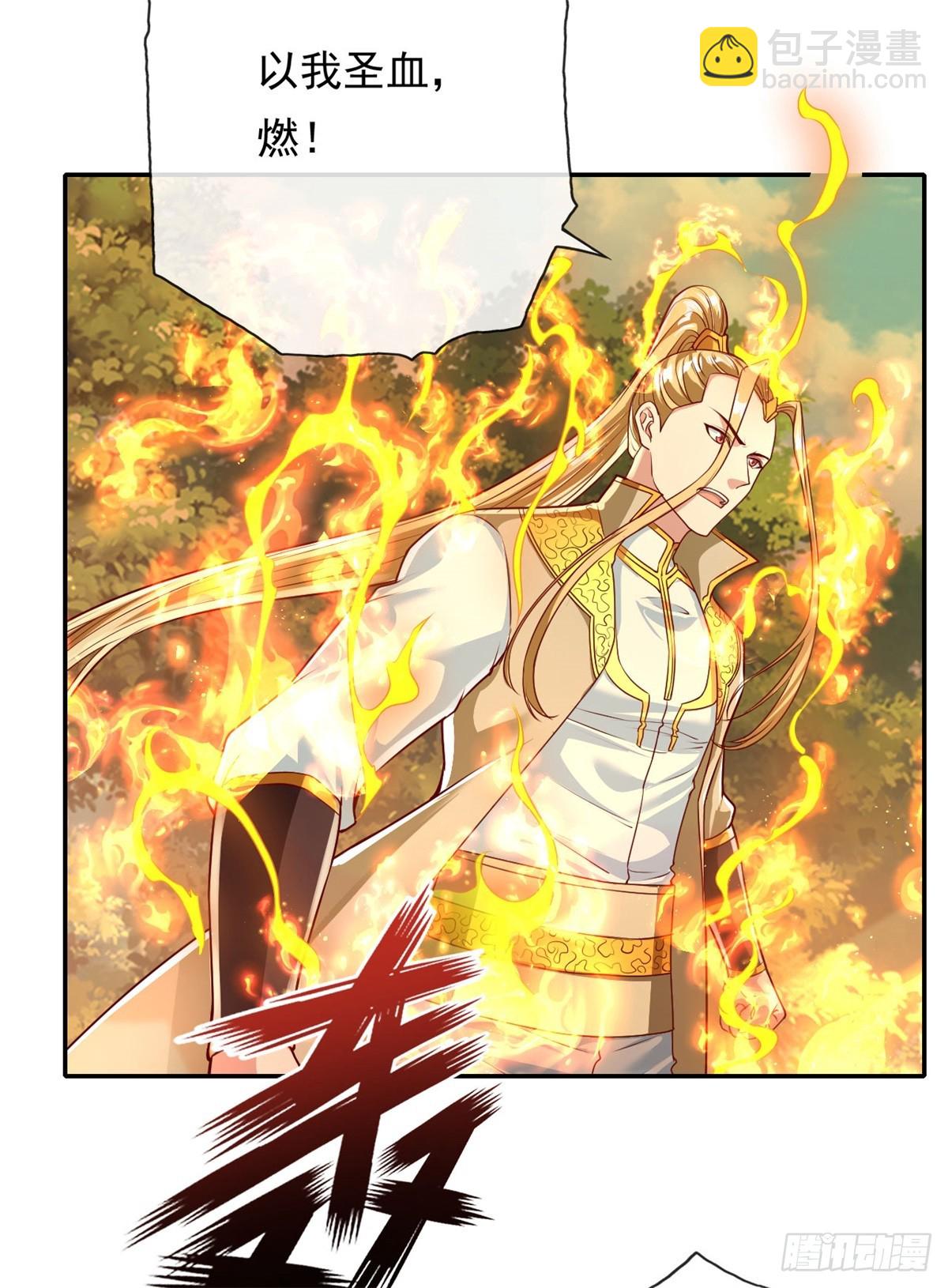 第175话 不死不灭-第177话