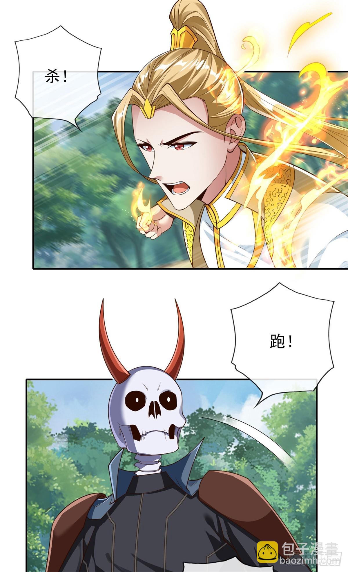 第175话 不死不灭-第177话