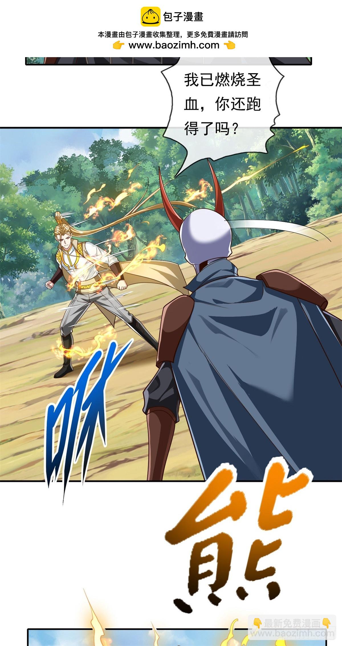 第175话 不死不灭-第177话