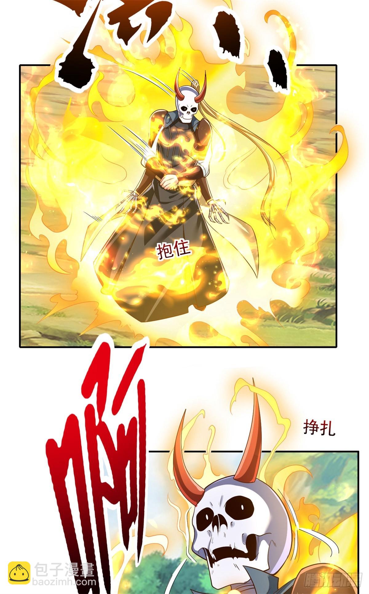 第175话 不死不灭-第177话