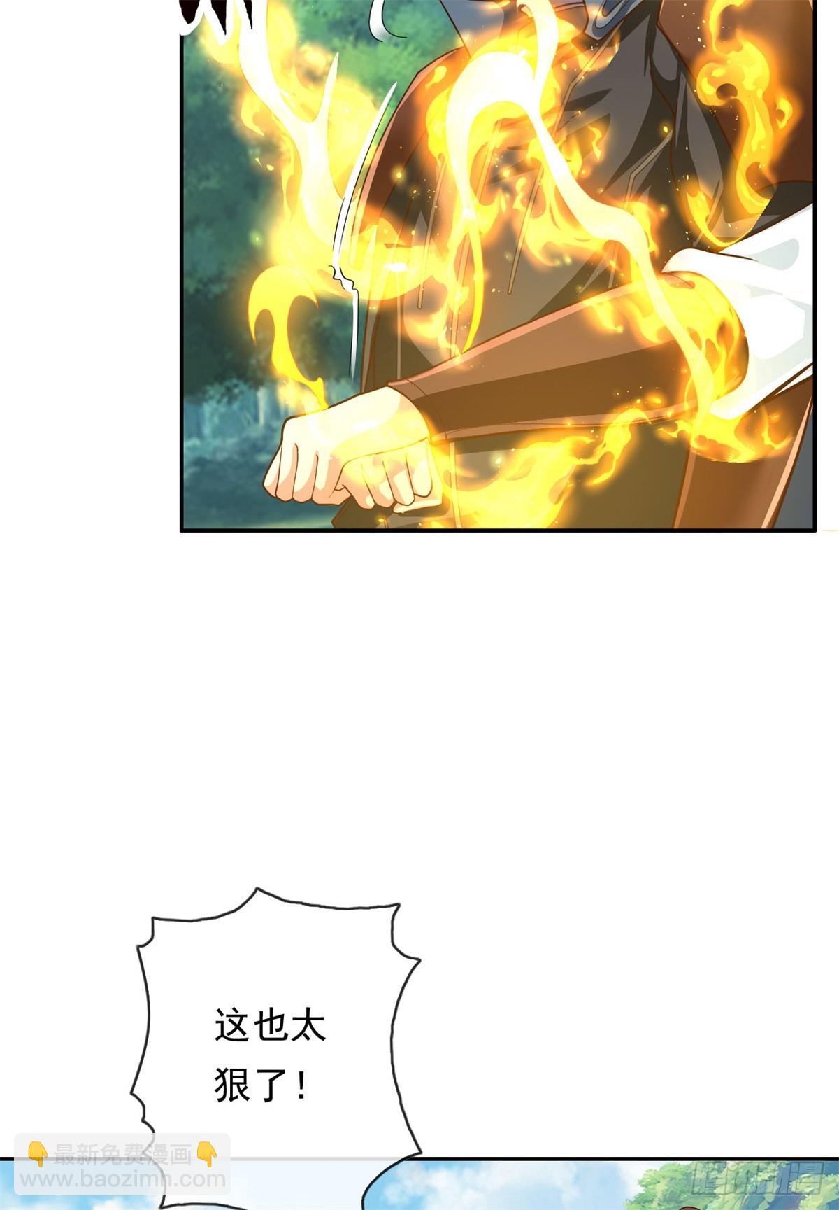 第175话 不死不灭-第177话