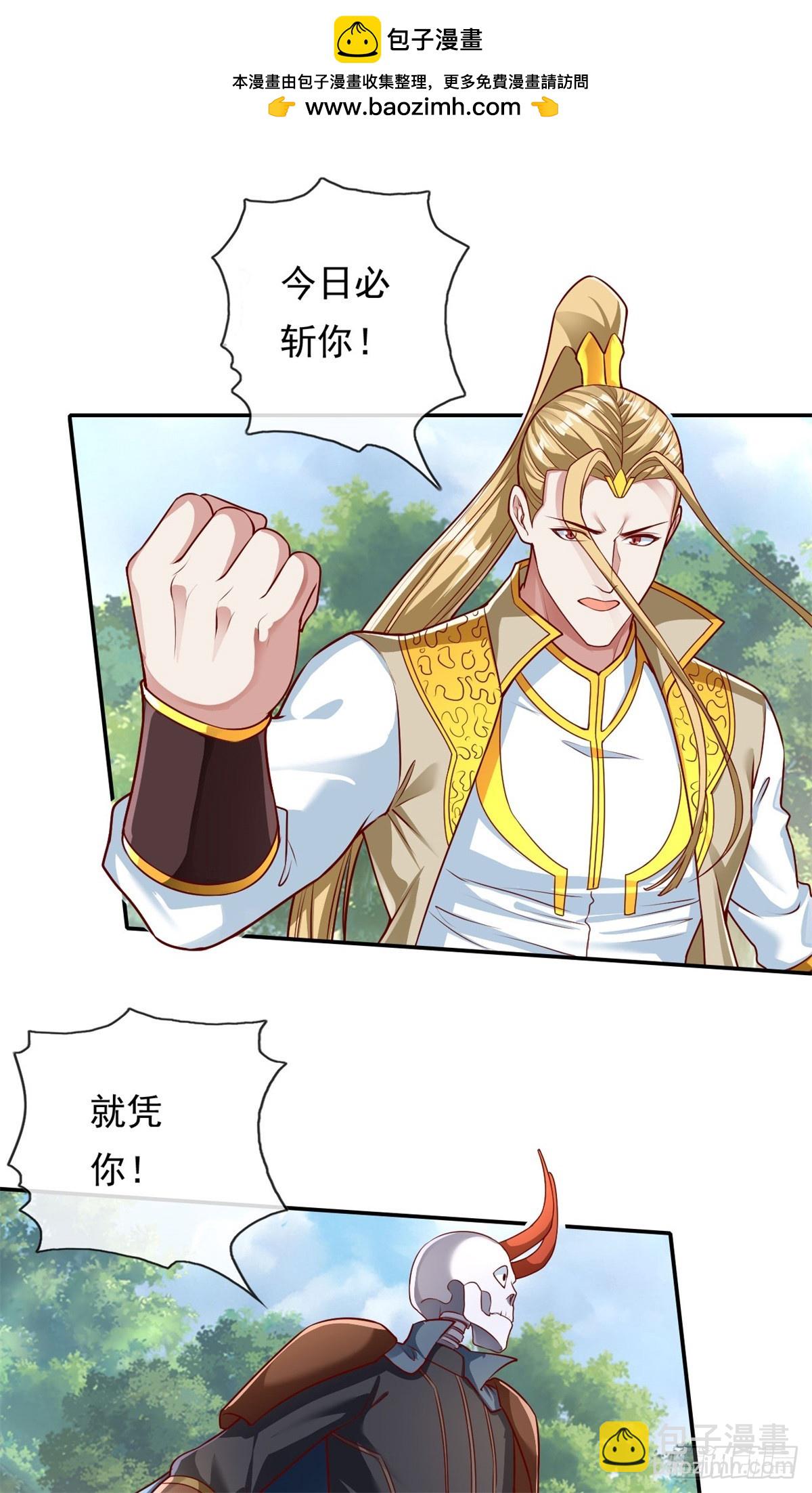 第175话 不死不灭-第177话