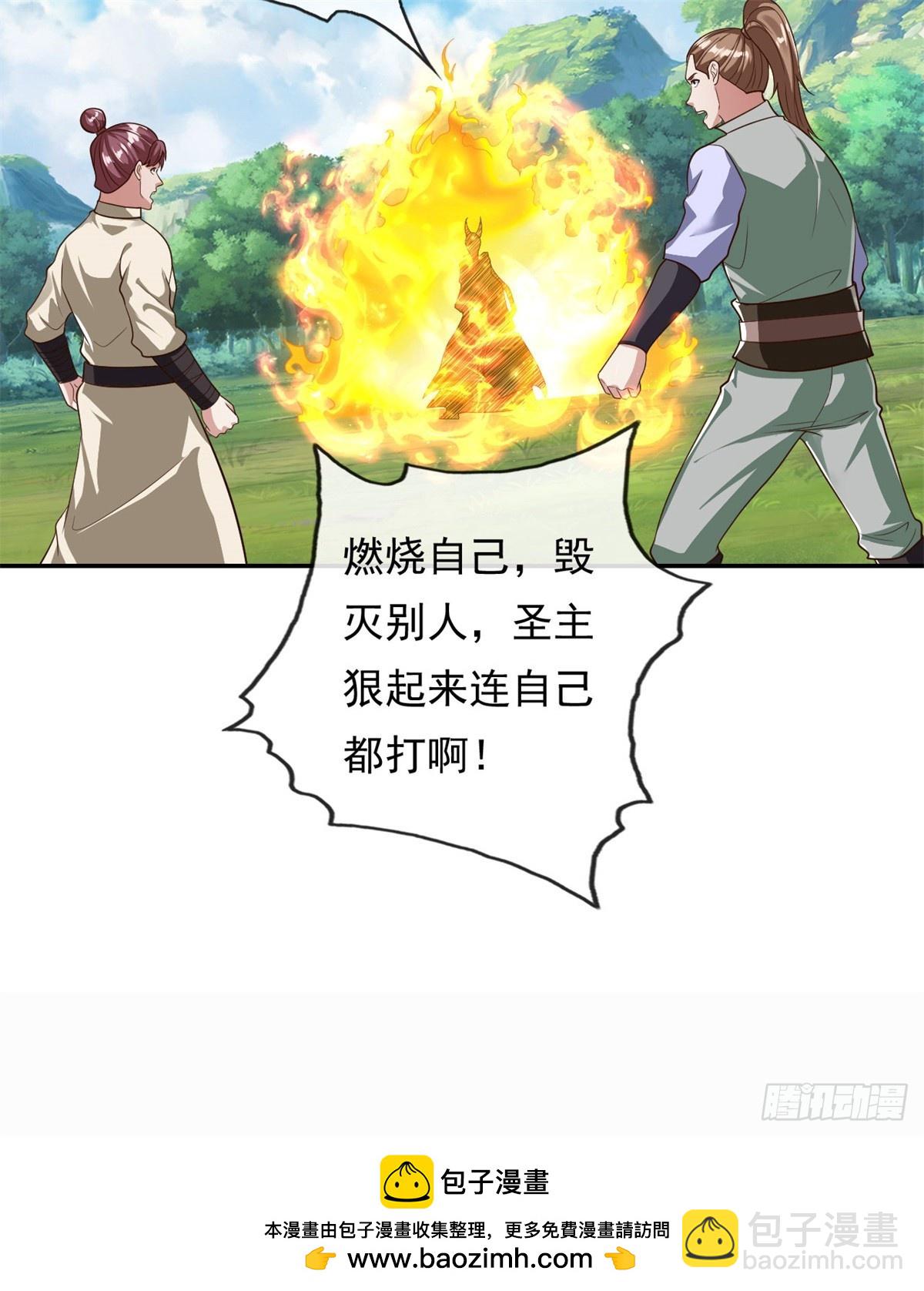 第175话 不死不灭-第177话