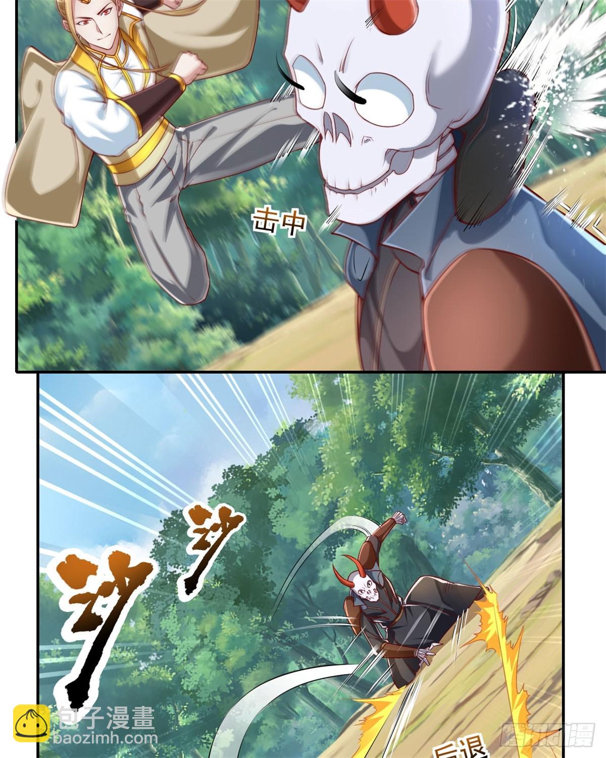 第175话 不死不灭-第177话