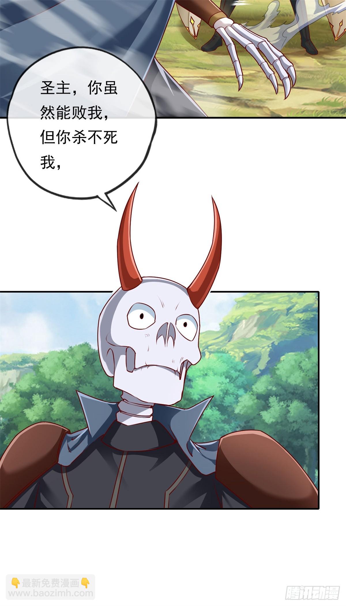 第175话 不死不灭-第177话