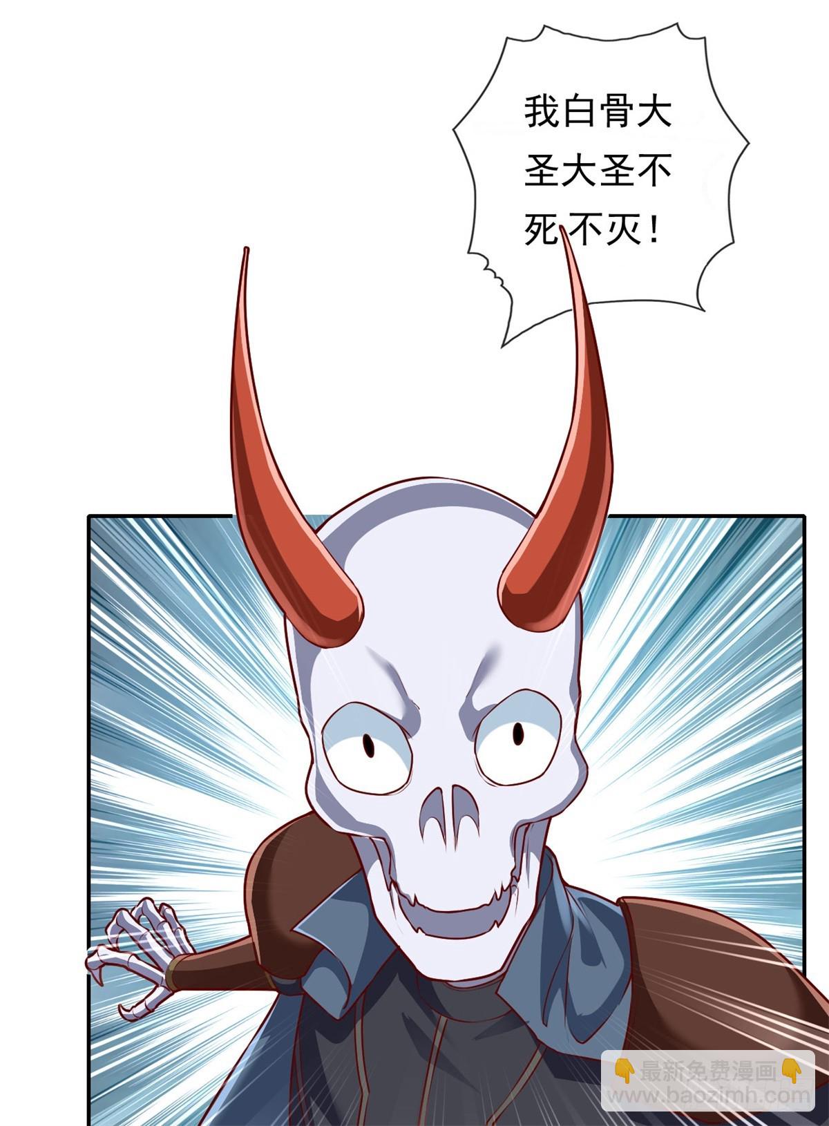 第175话 不死不灭-第177话