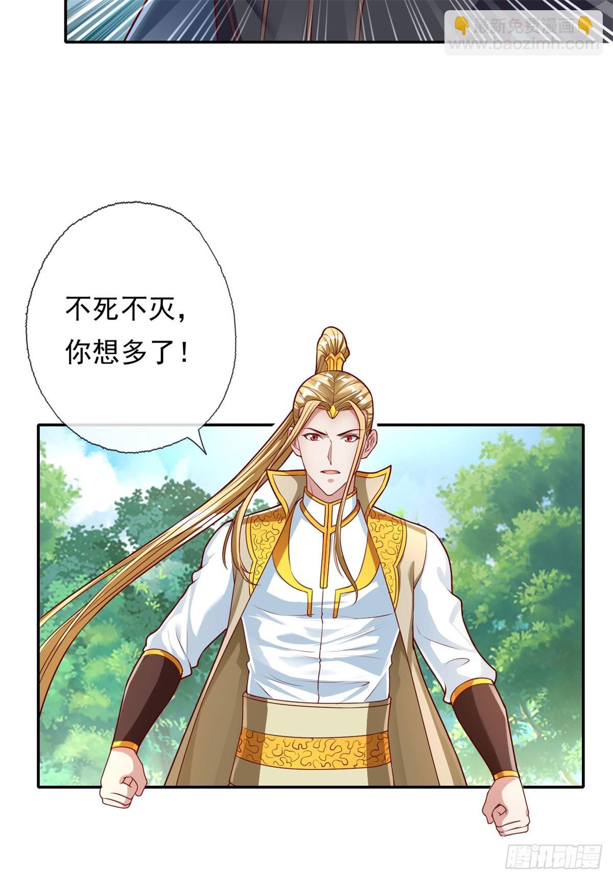 第175话 不死不灭-第177话