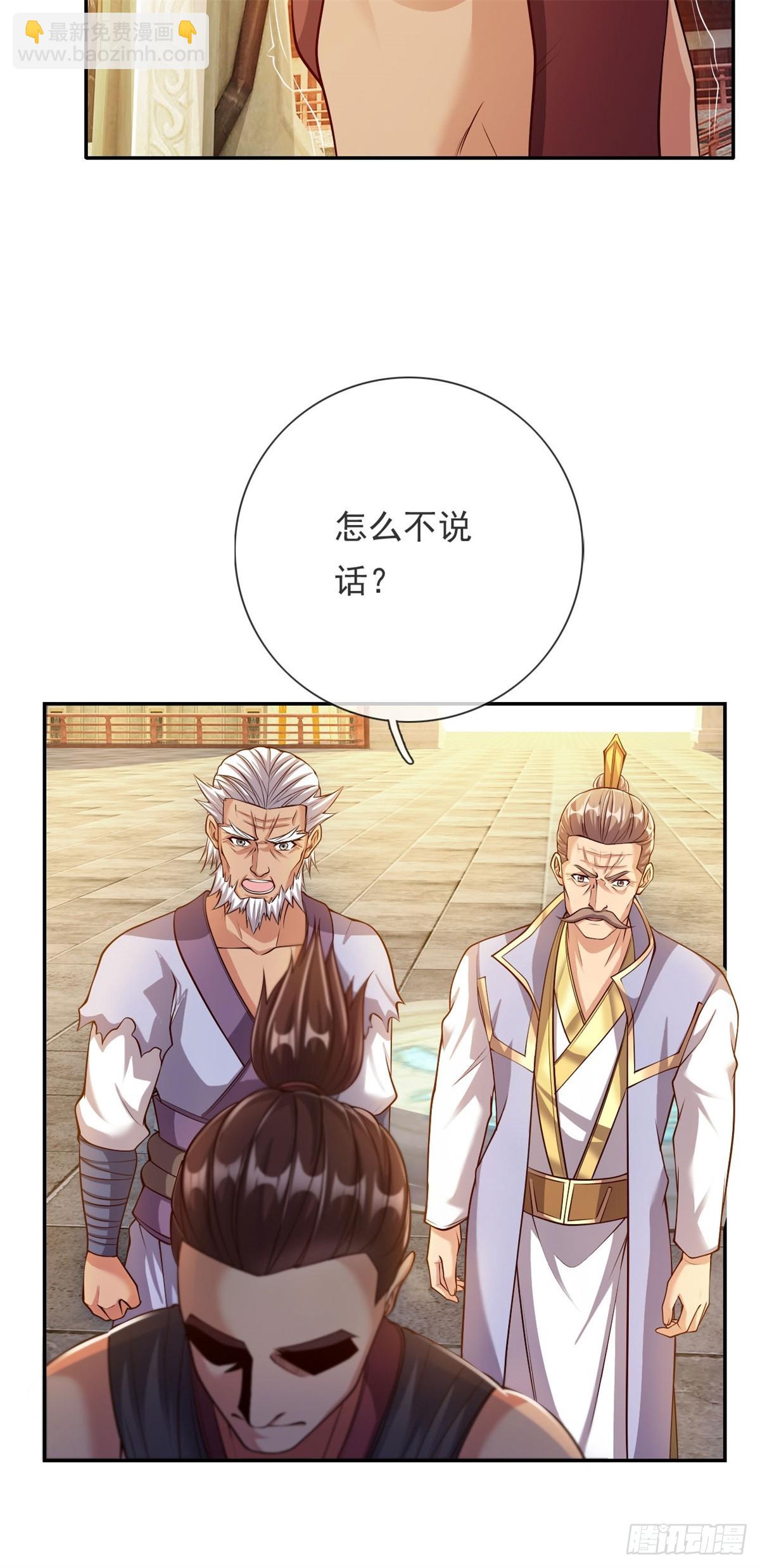 第18话 何德何能-第19话