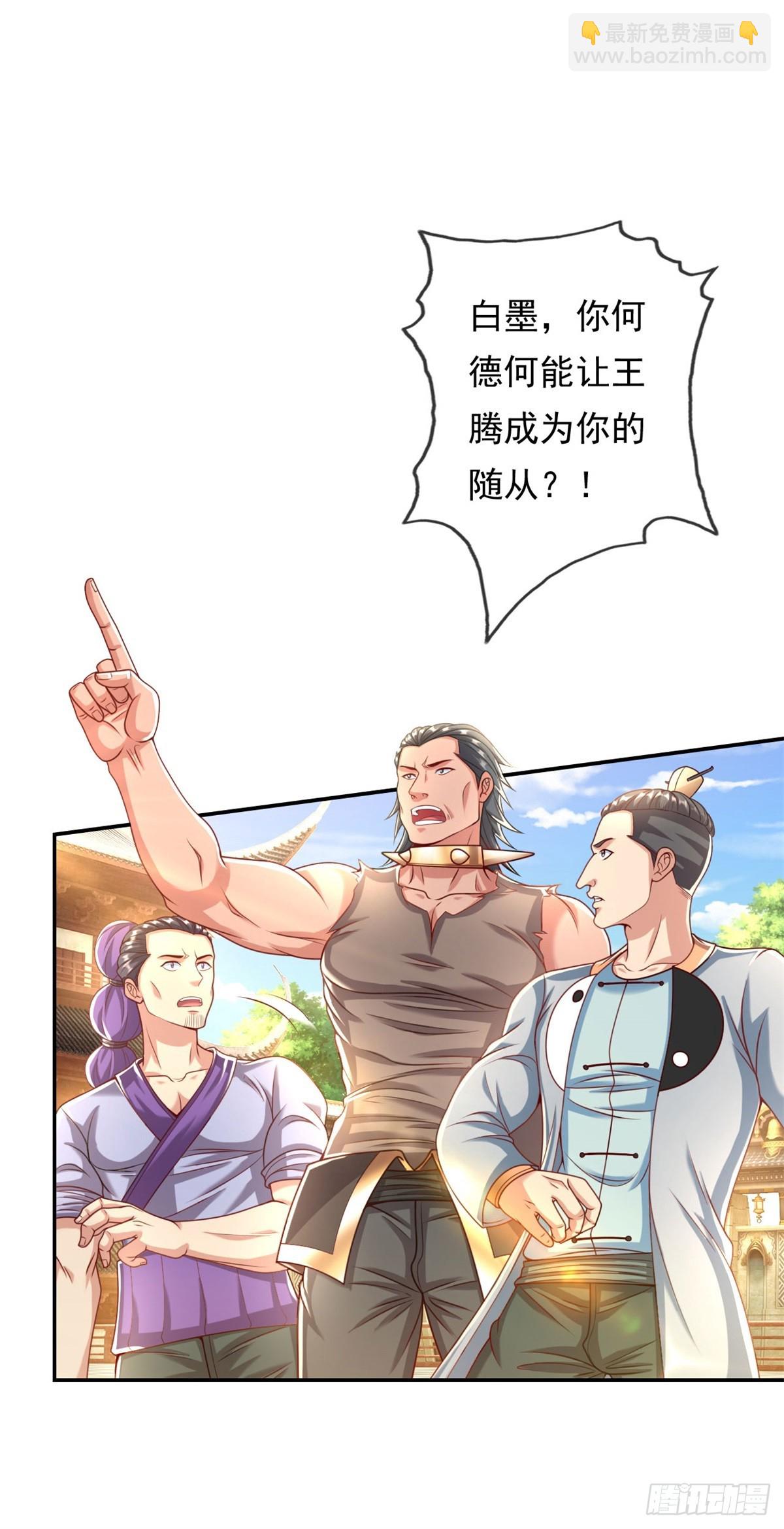 第18话 何德何能-第19话