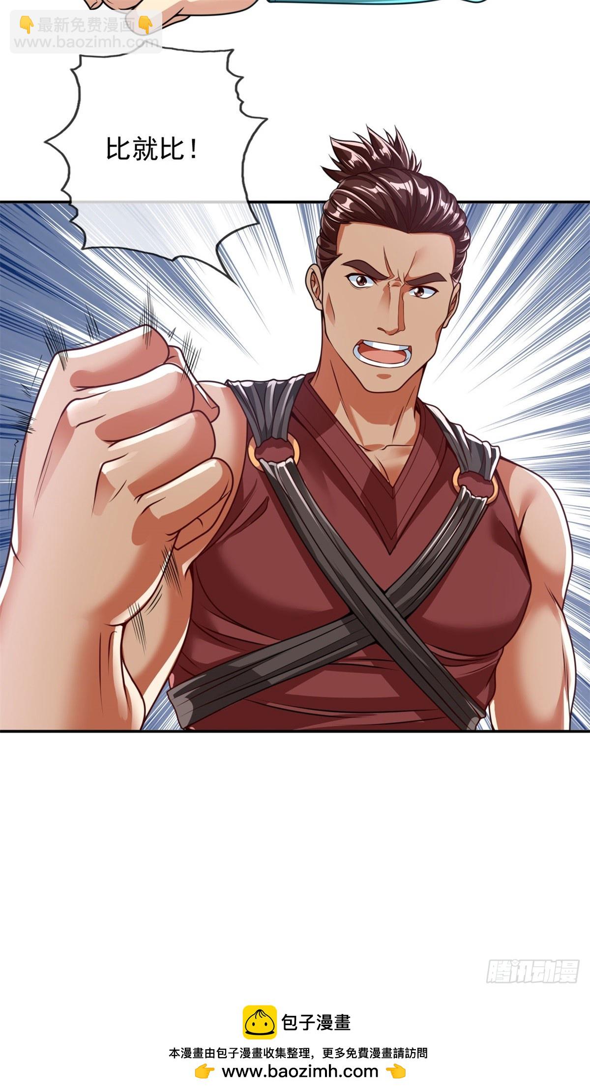 第18话 何德何能-第19话