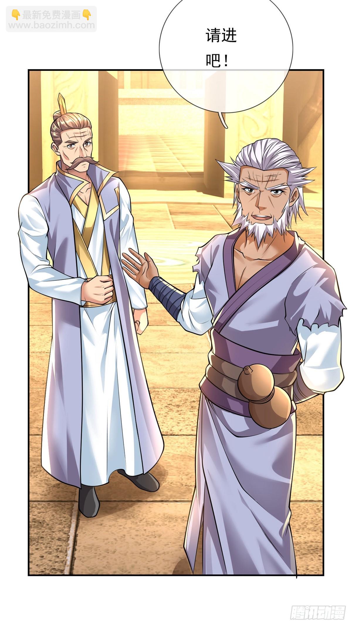 第18话 何德何能-第19话