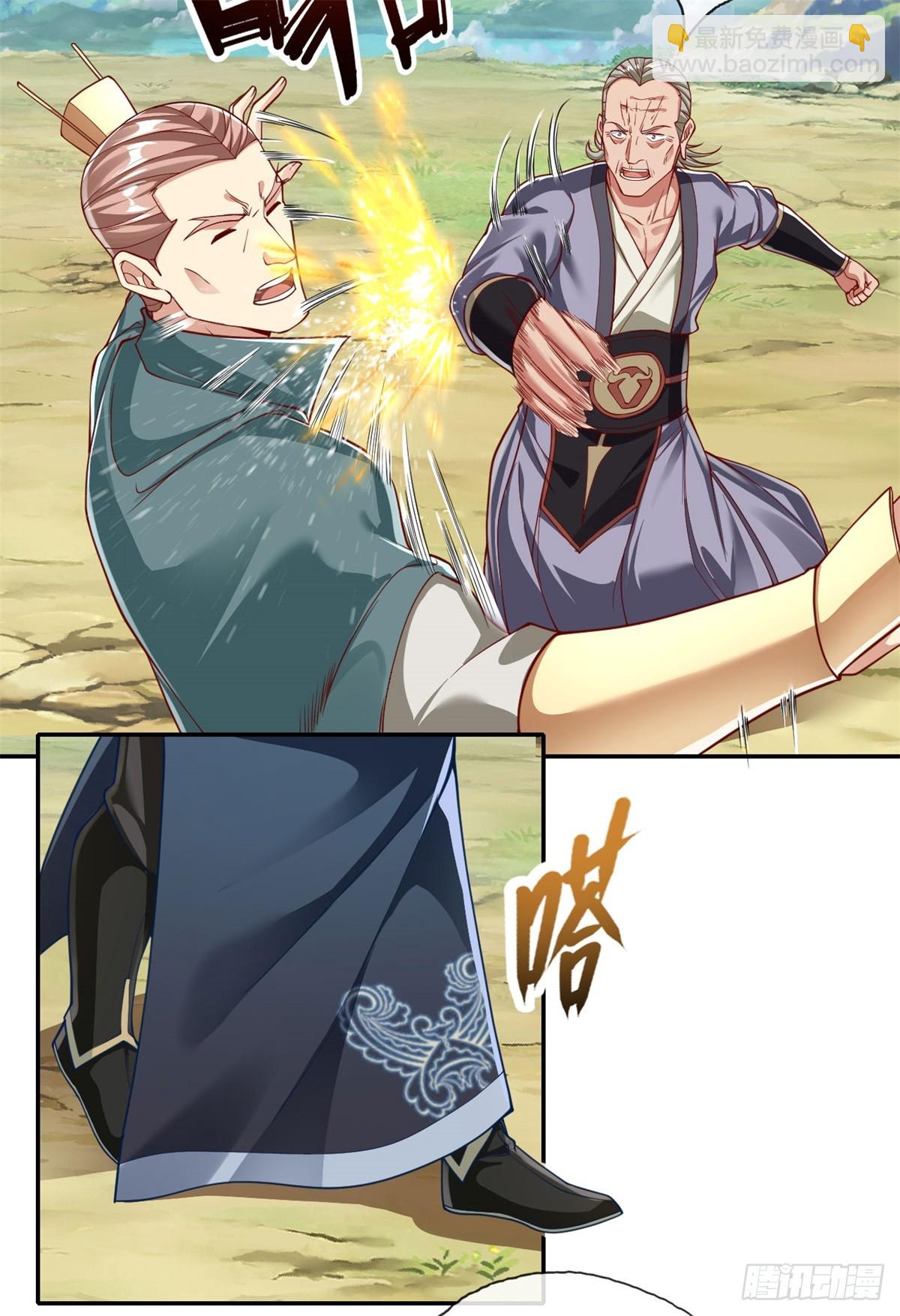 第179话 半斤八两-第181话