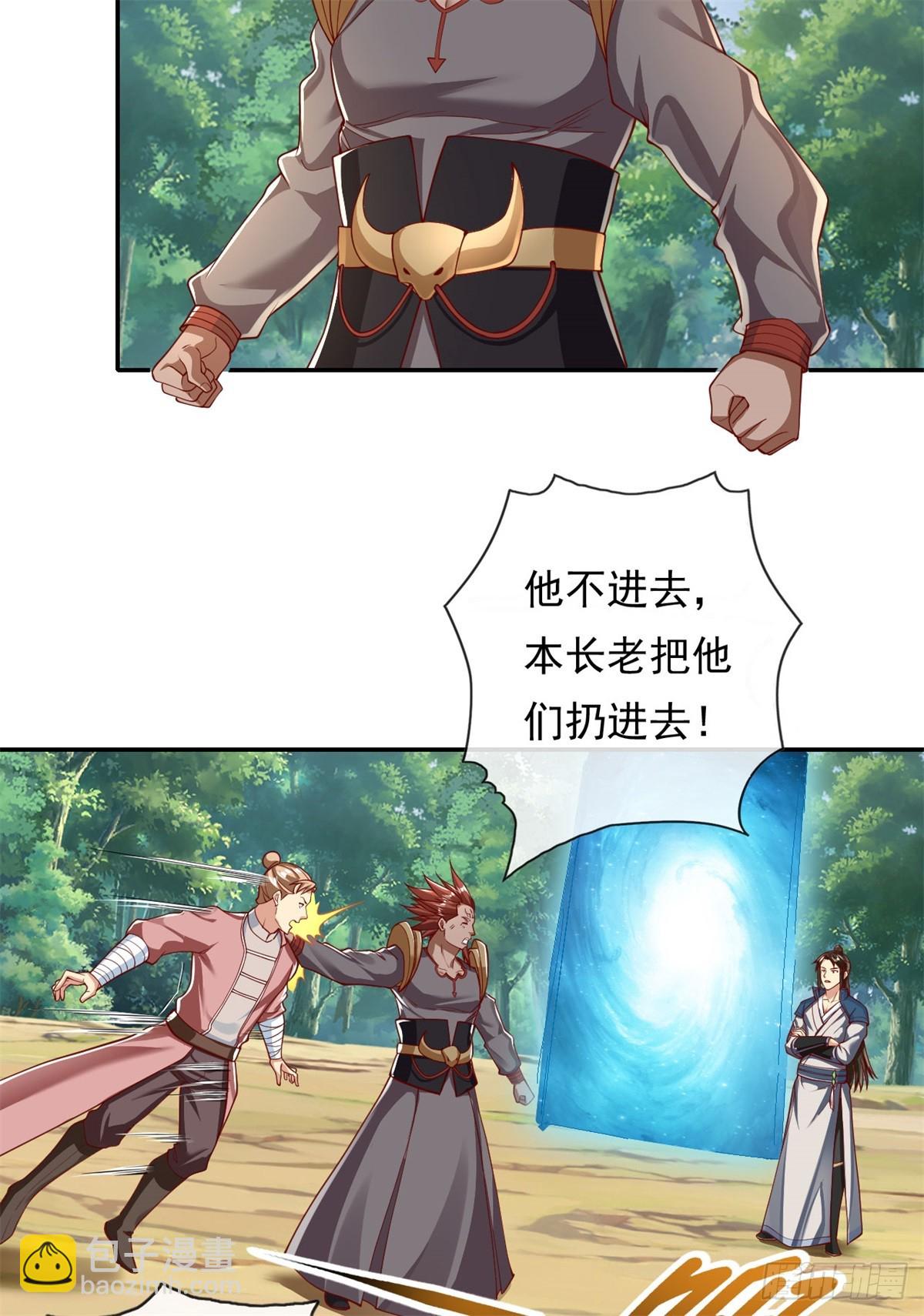 第179话 半斤八两-第181话