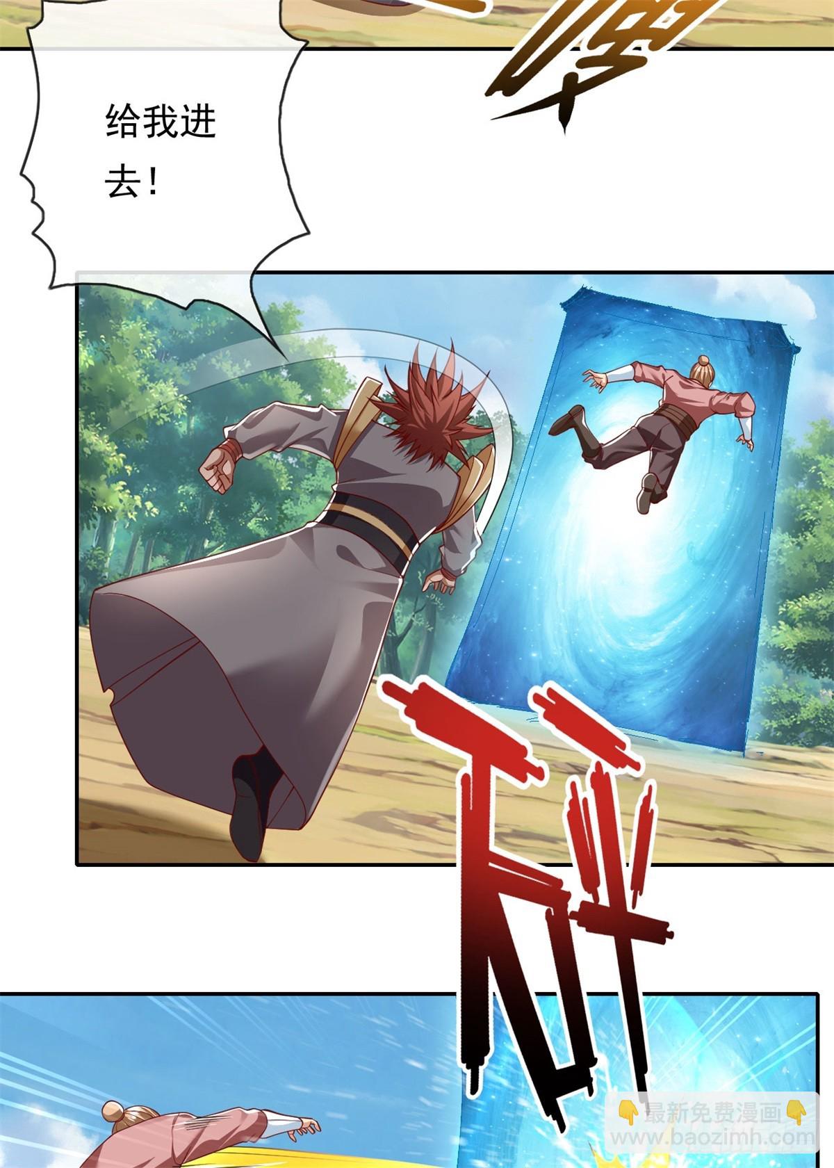 第179话 半斤八两-第181话