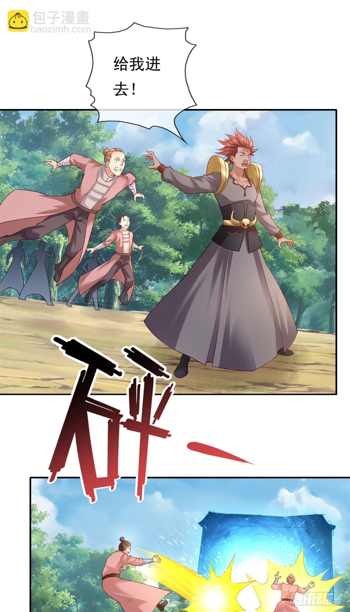 第179话 半斤八两-第181话