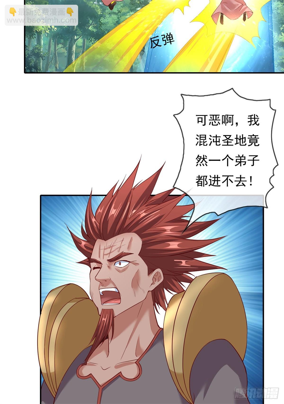 第179话 半斤八两-第181话