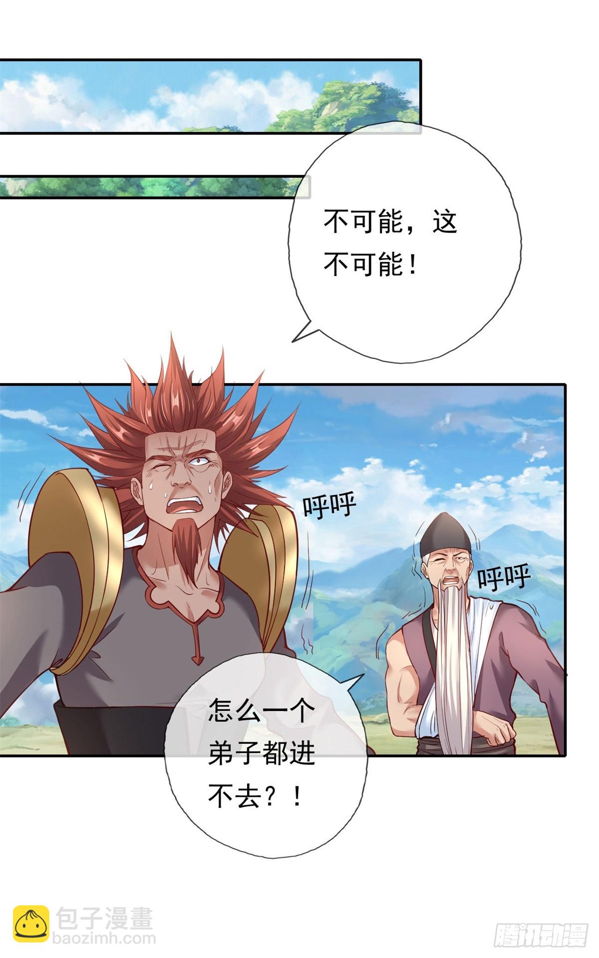 第179话 半斤八两-第181话