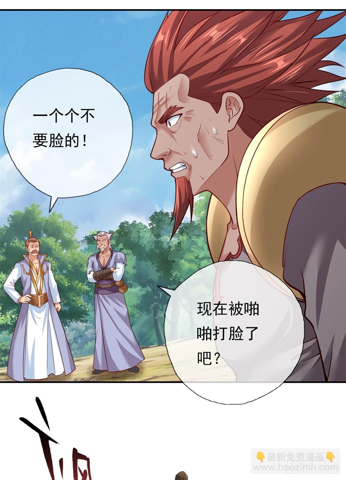 第179话 半斤八两-第181话