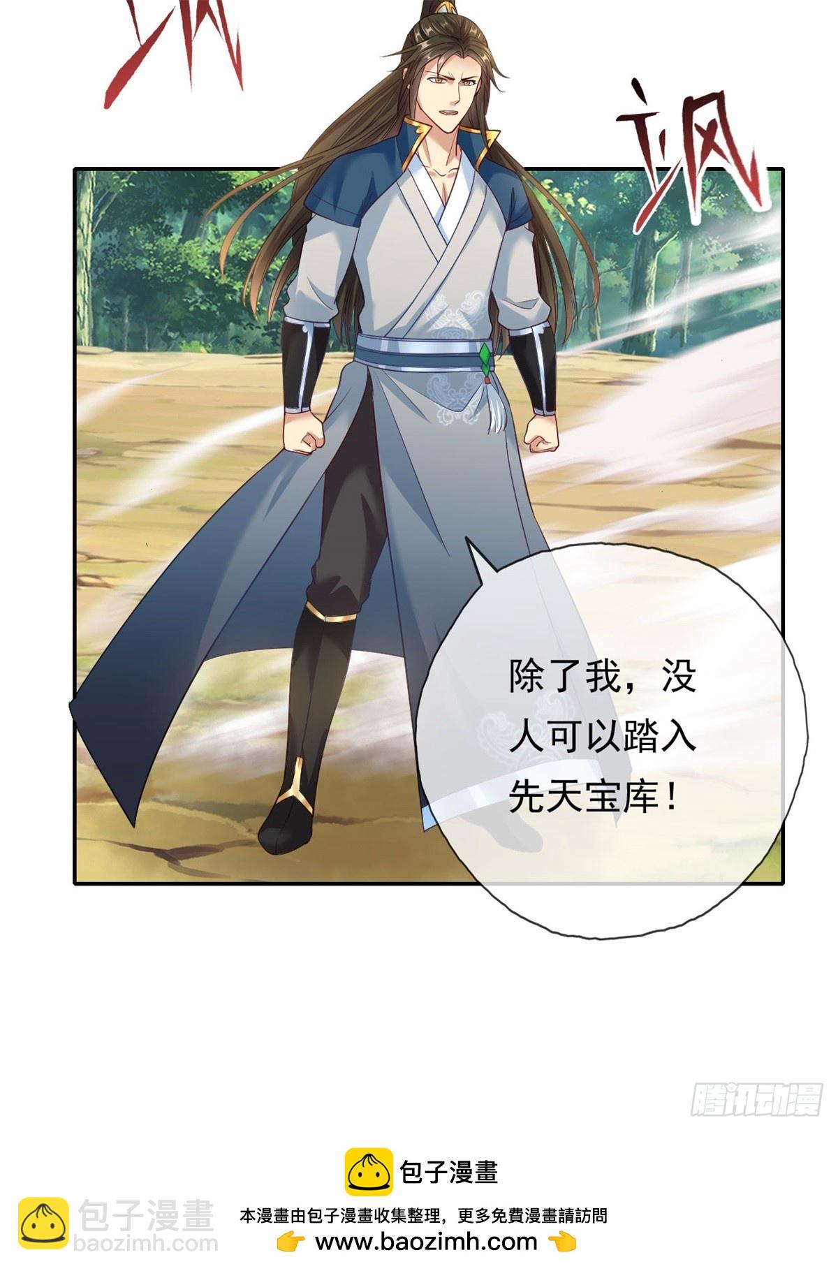 第179话 半斤八两-第181话