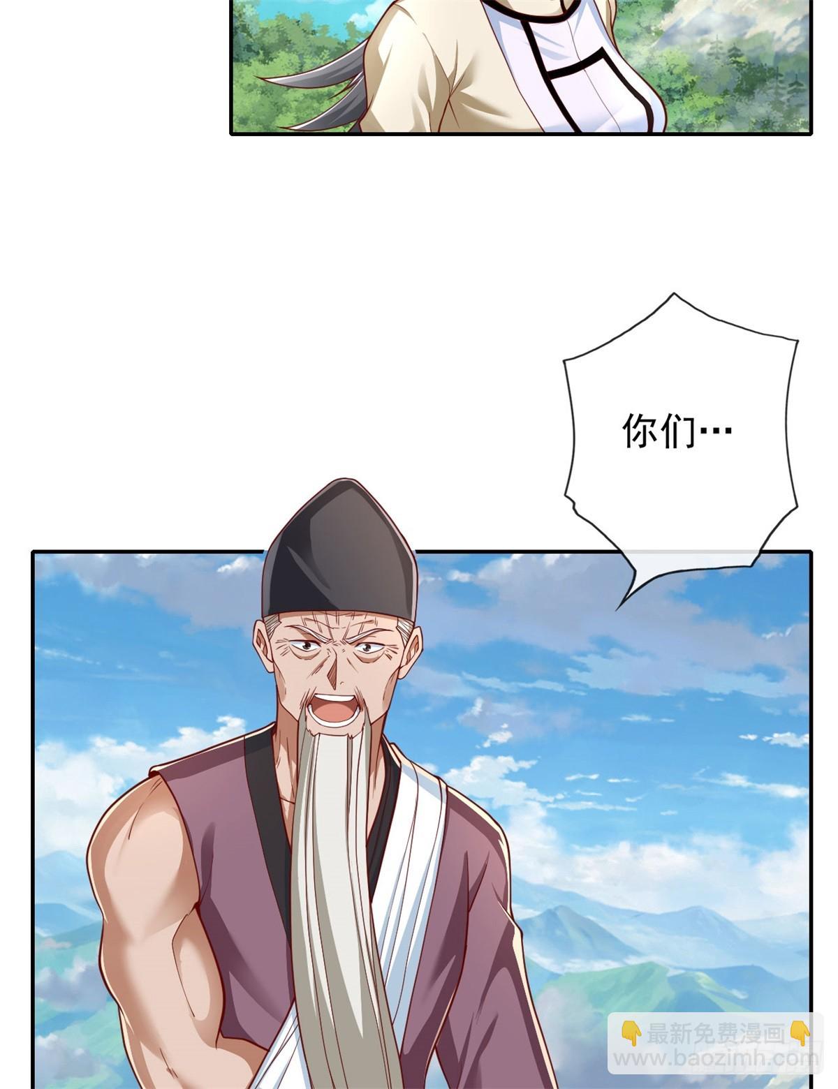 第179话 半斤八两-第181话