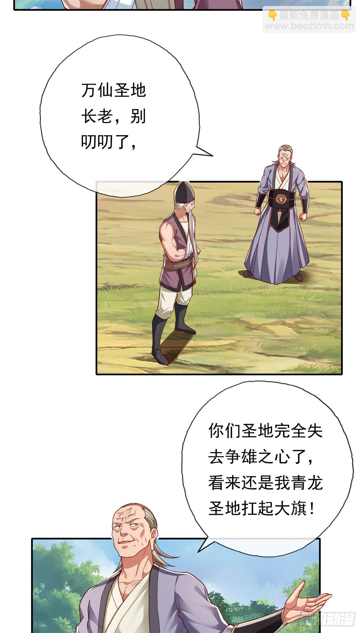 第179话 半斤八两-第181话