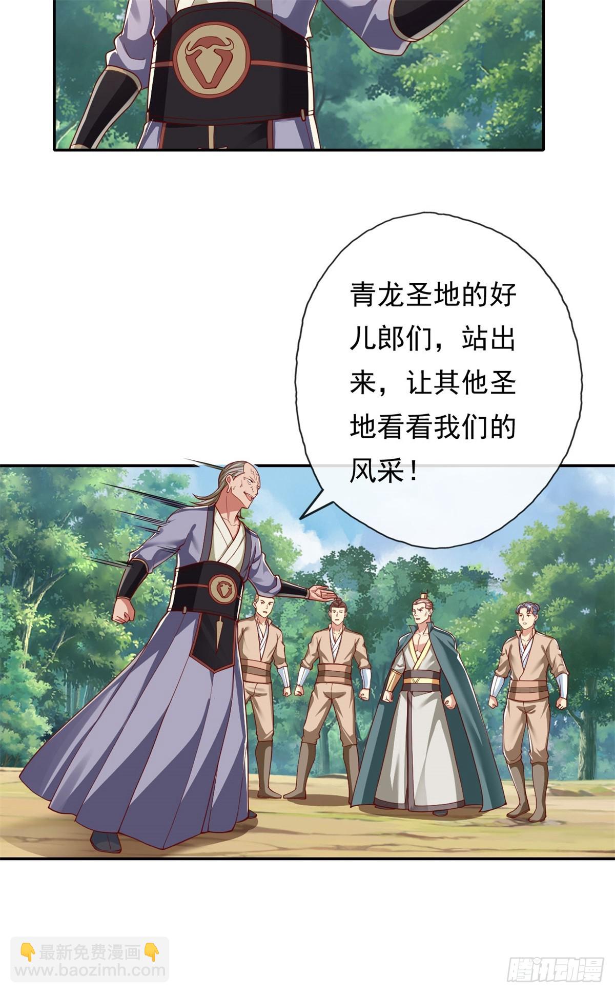 第179话 半斤八两-第181话