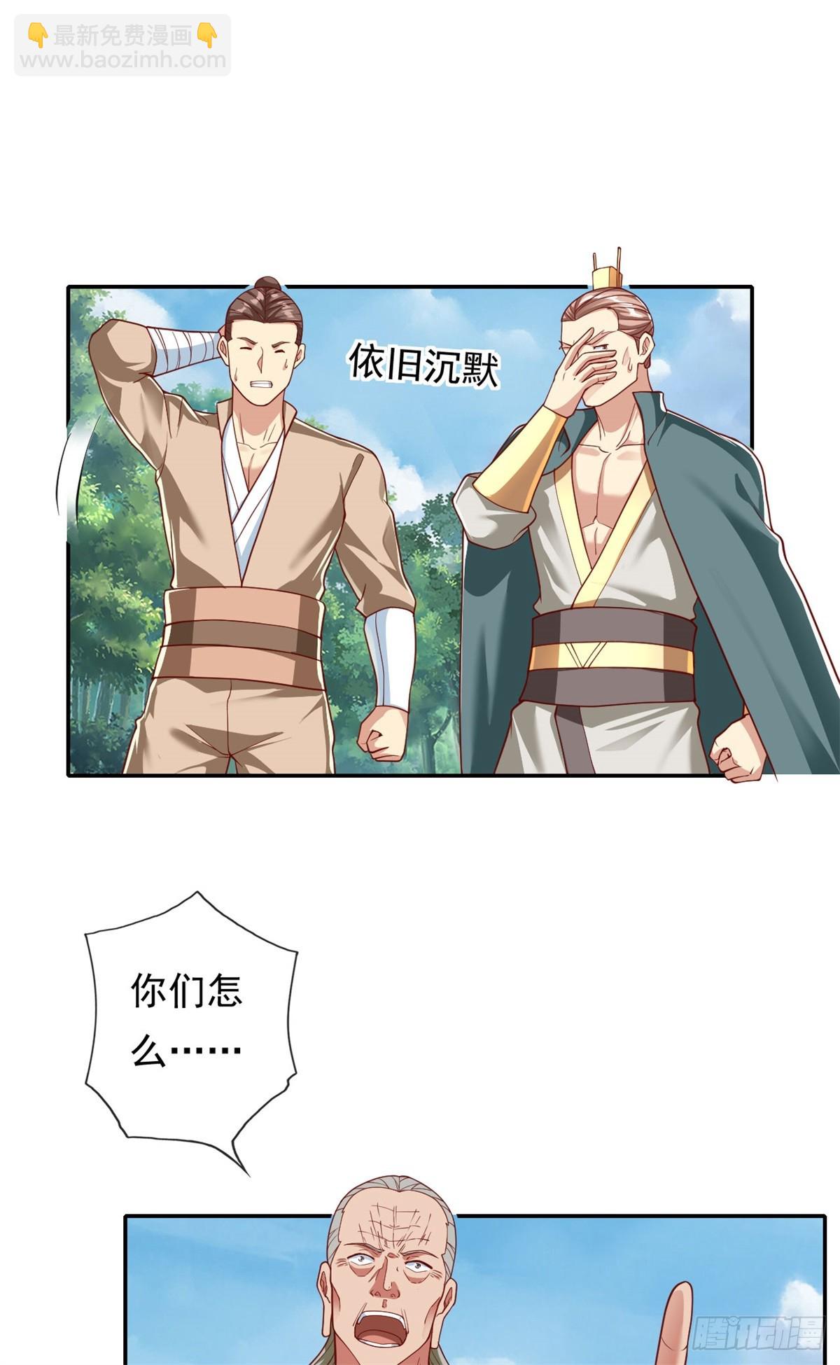 第179话 半斤八两-第181话