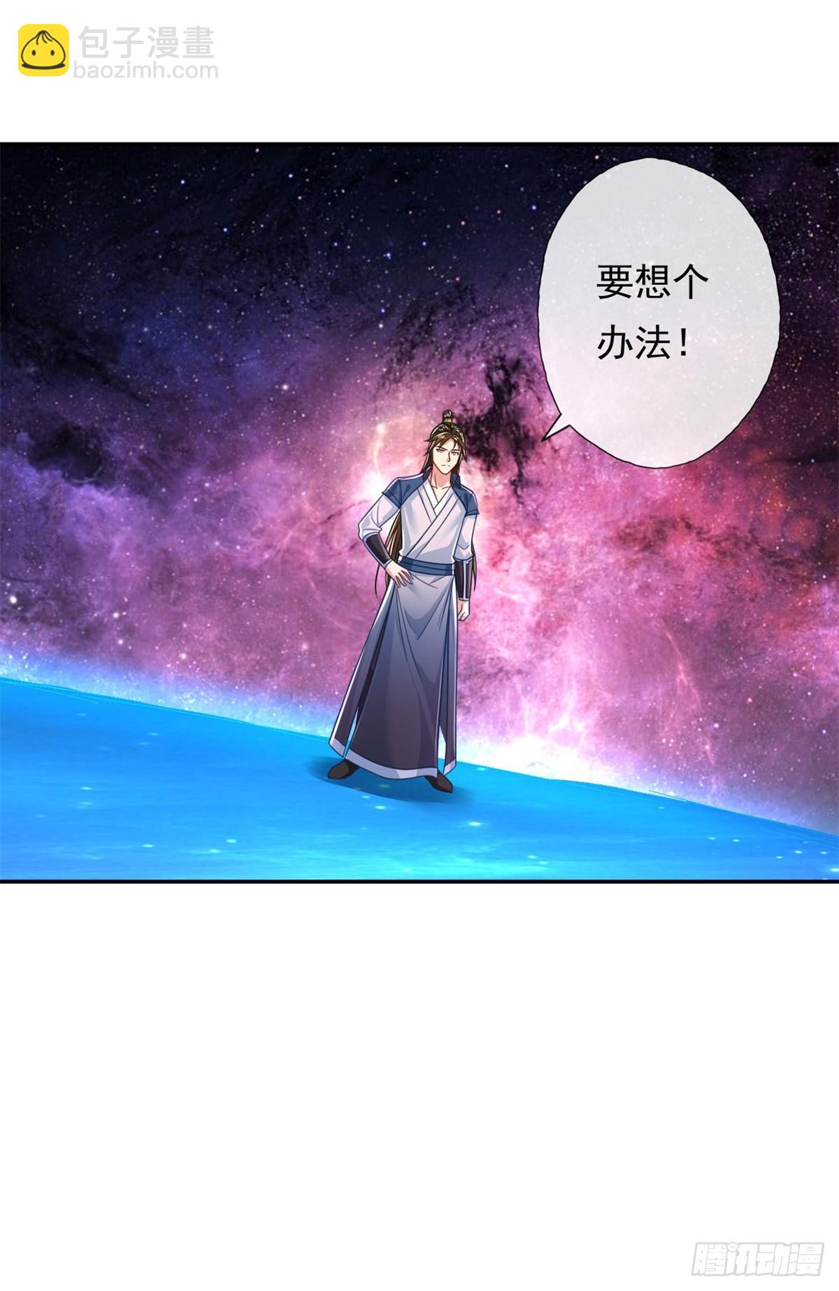 第181话 一个宝箱-第183话