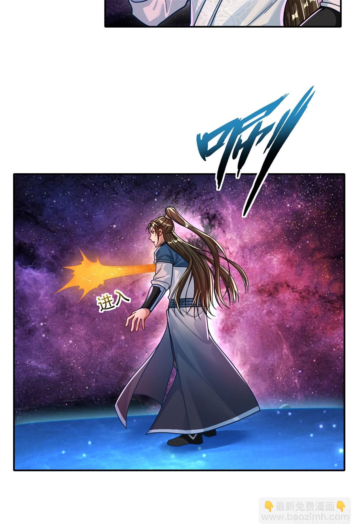 第181话 一个宝箱-第183话