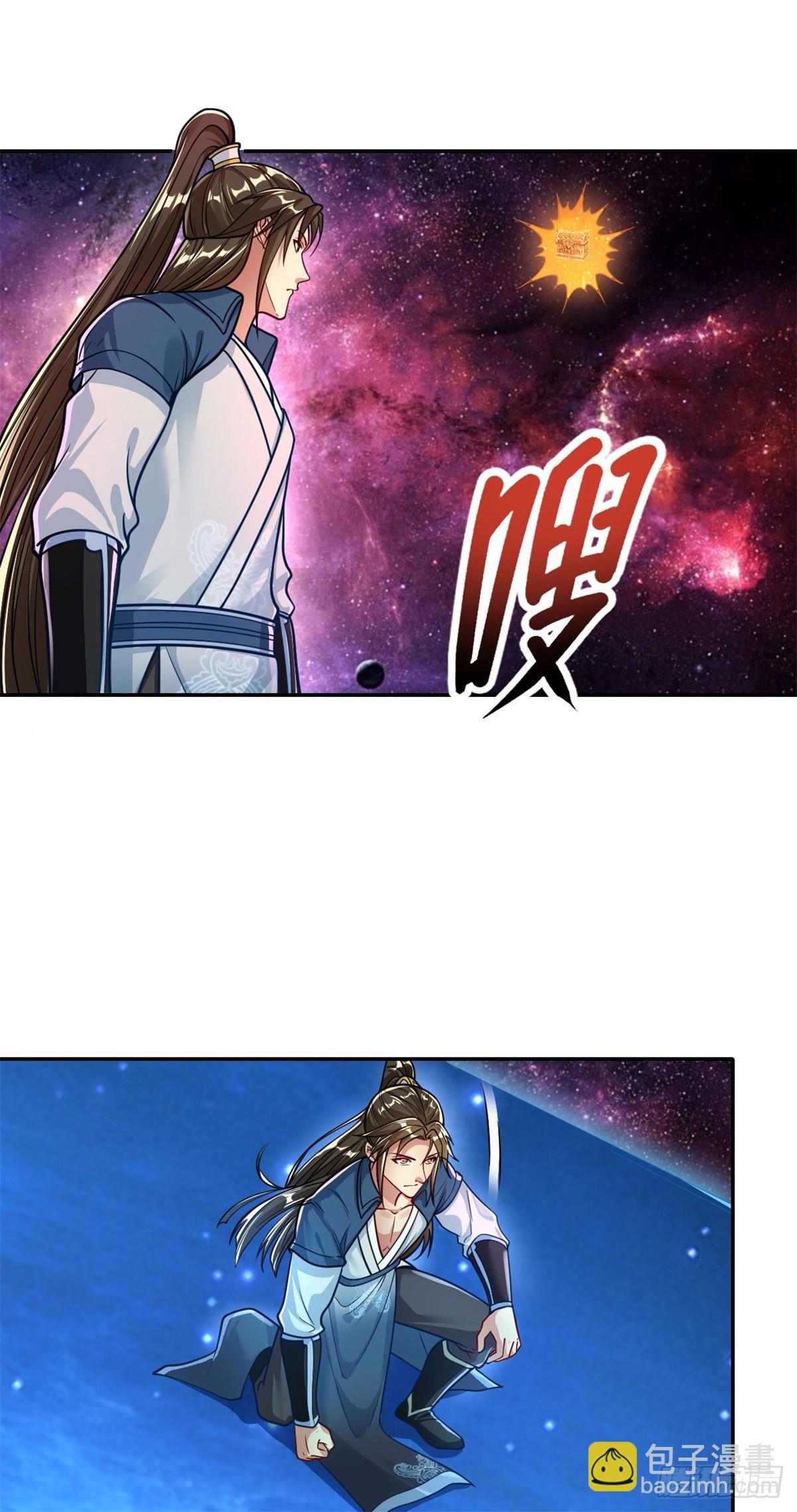 第181话 一个宝箱-第183话