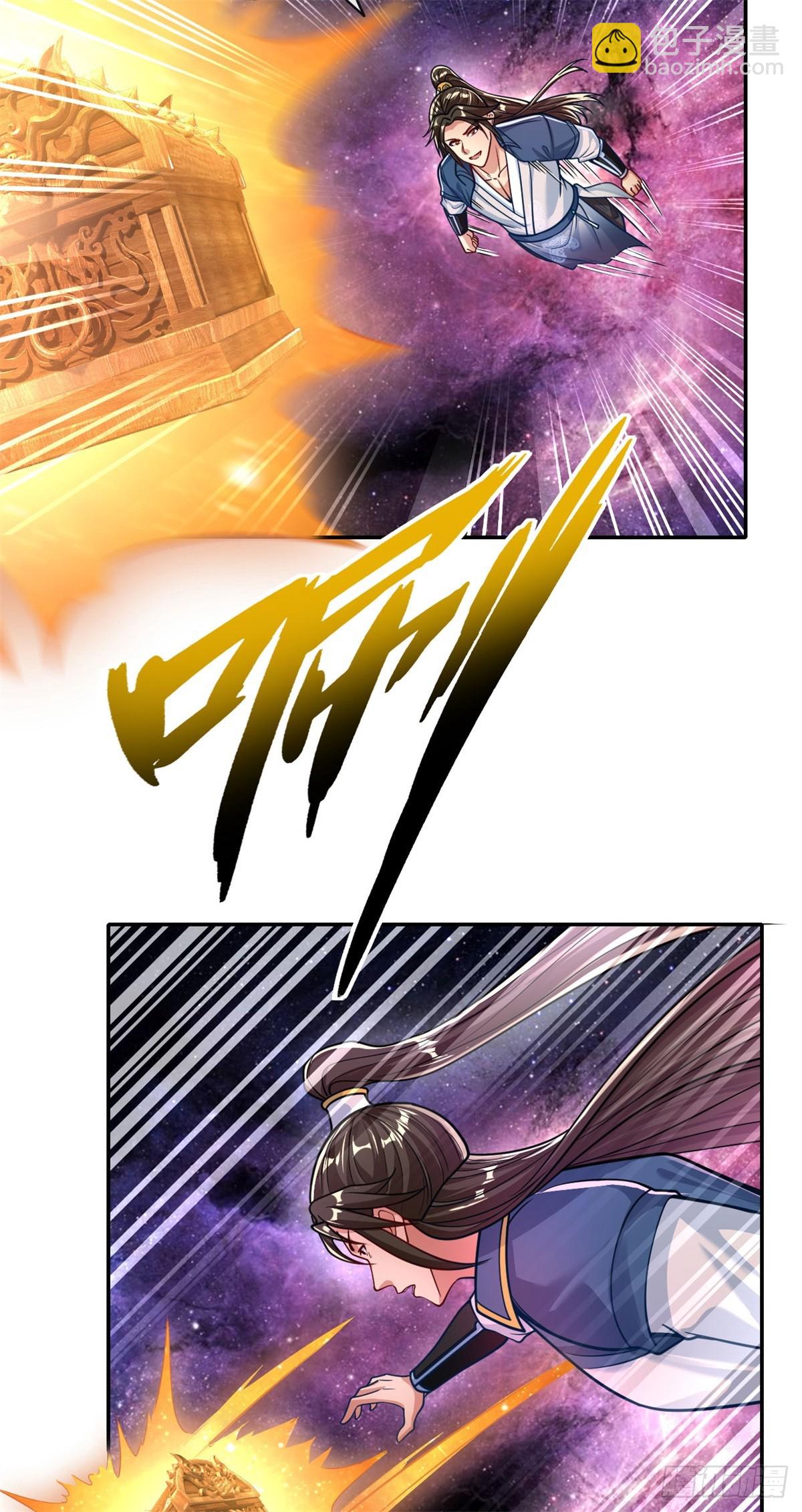 第181话 一个宝箱-第183话