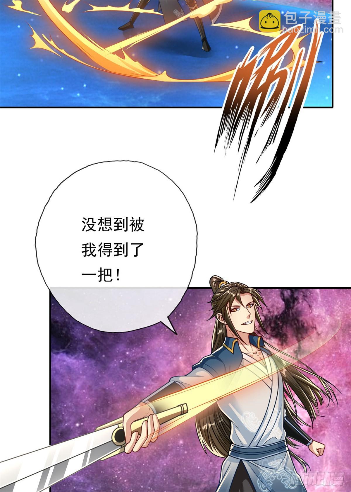 第183话 白银宝箱-第185话