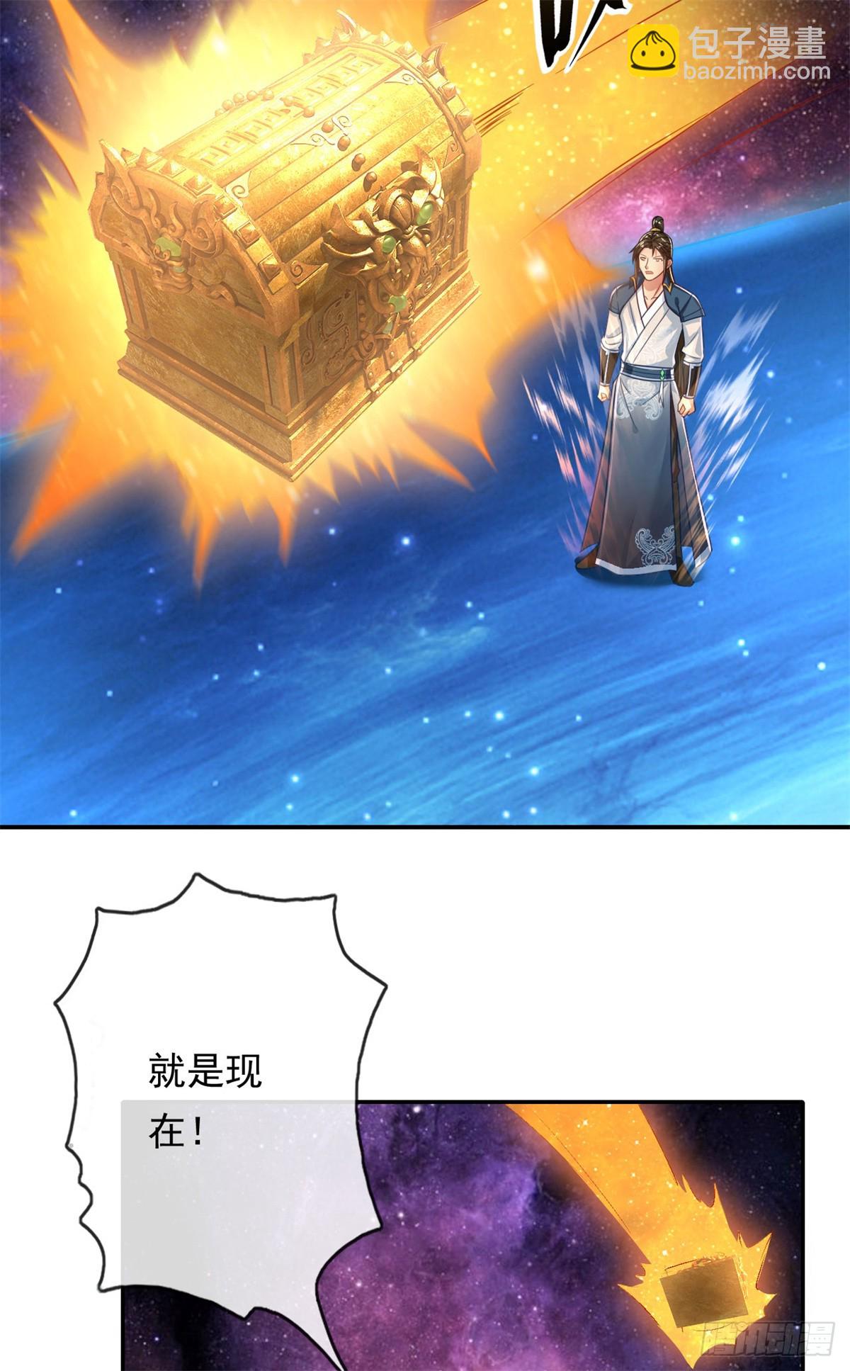 第183话 白银宝箱-第185话