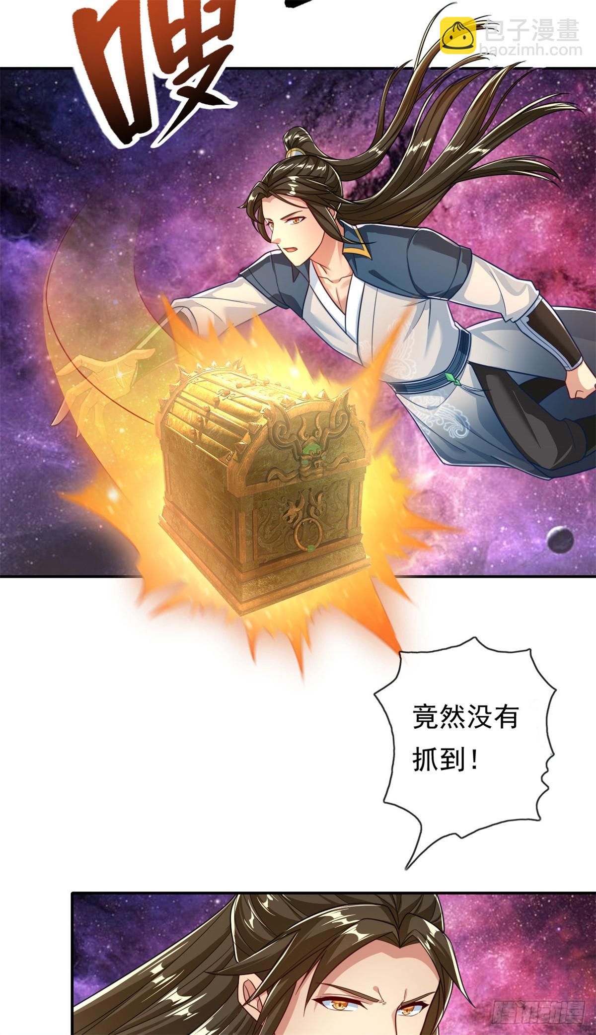 第183话 白银宝箱-第185话