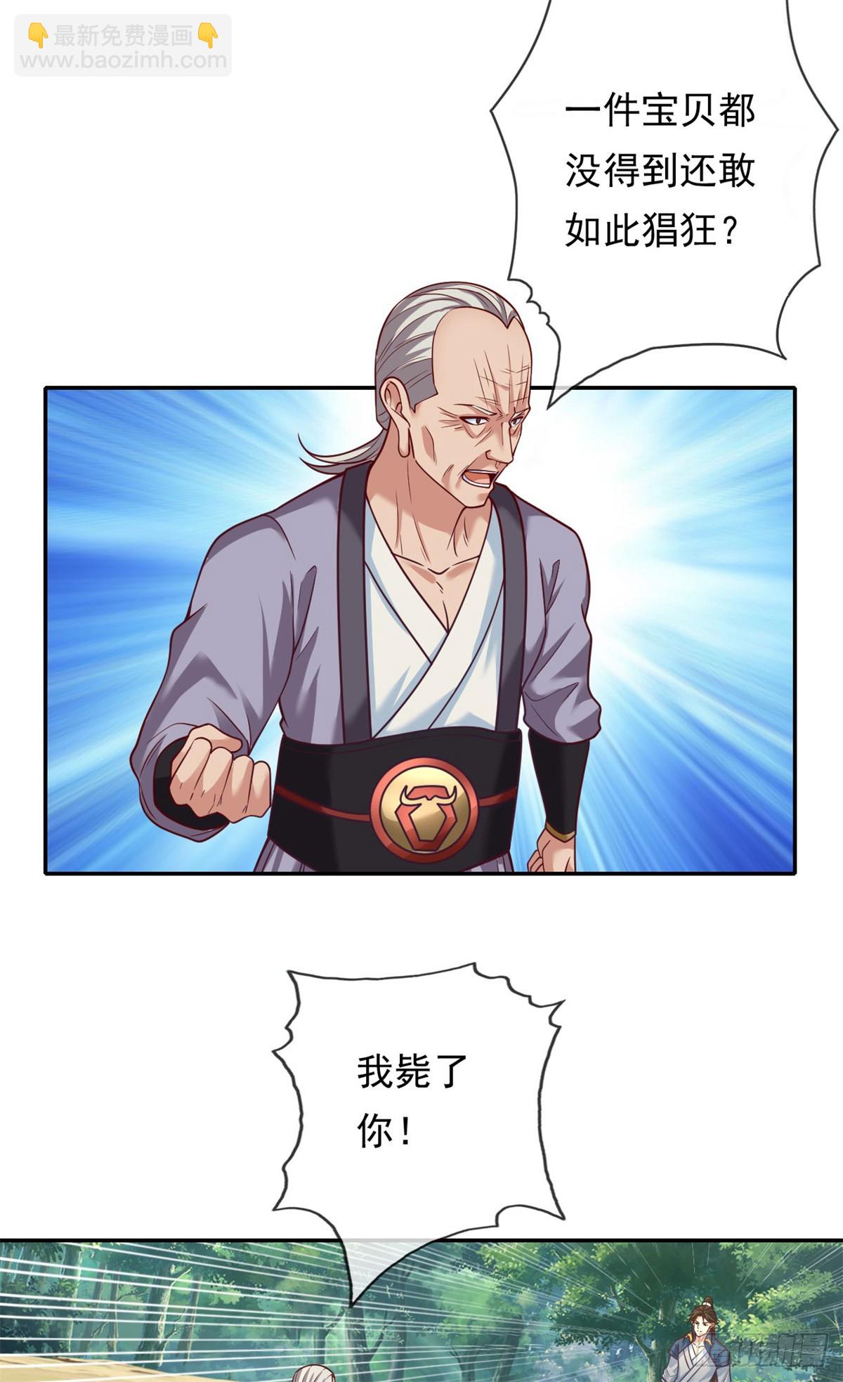 第185话 完好无损-第187话