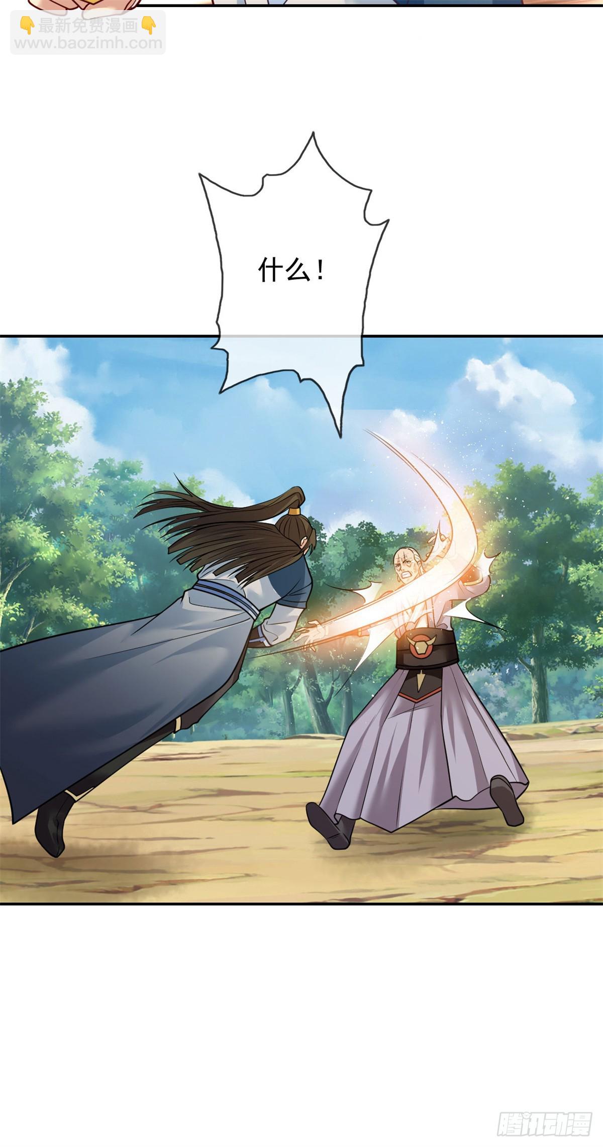 第185话 完好无损-第187话