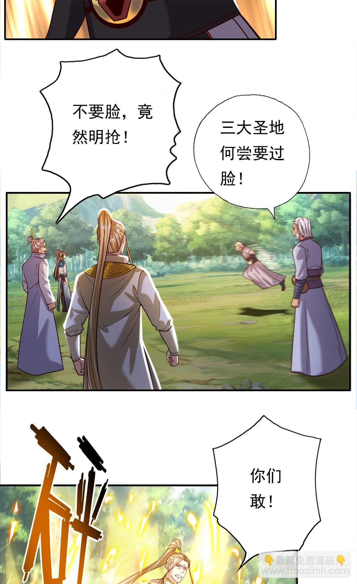 第185话 完好无损-第187话