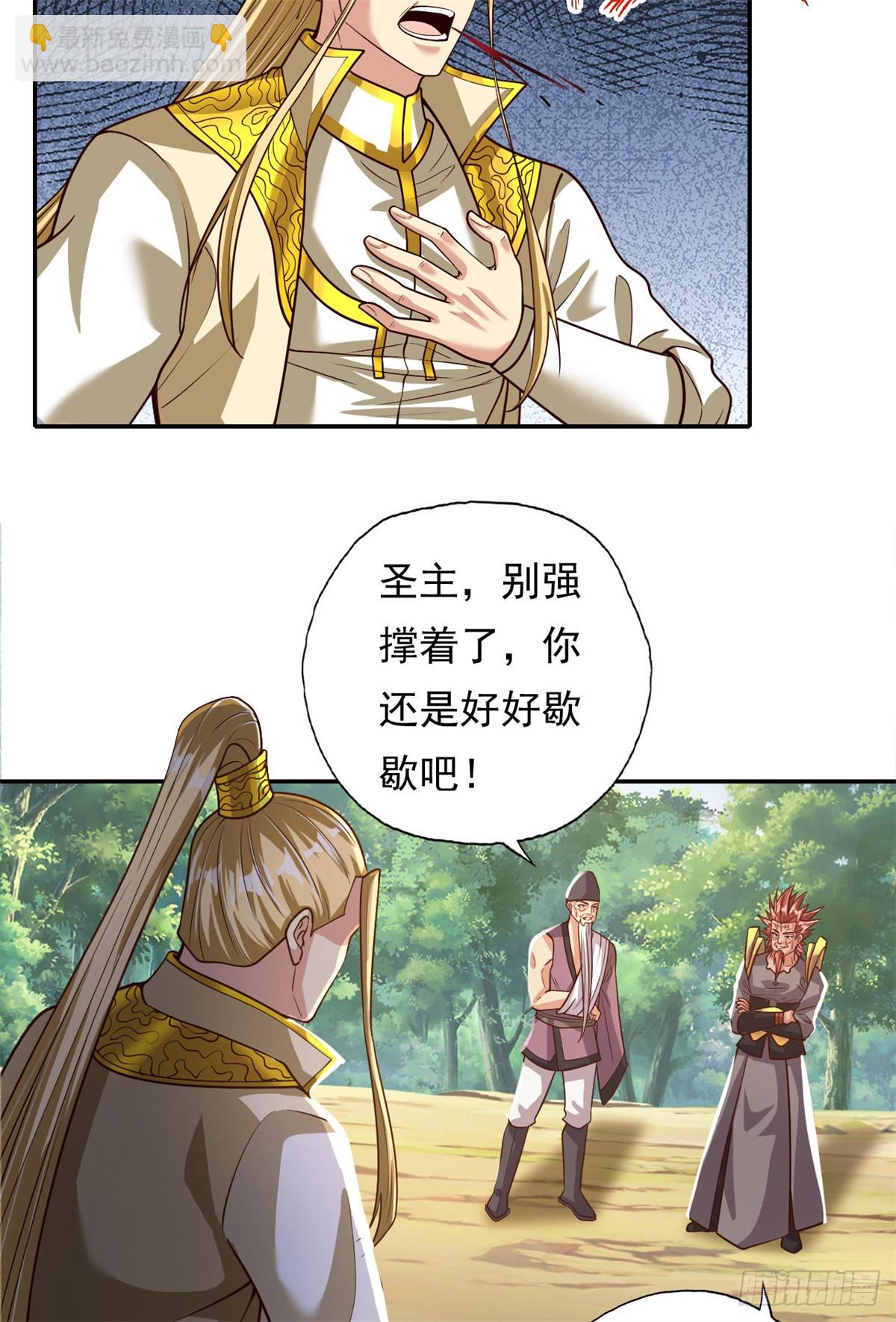 第185话 完好无损-第187话