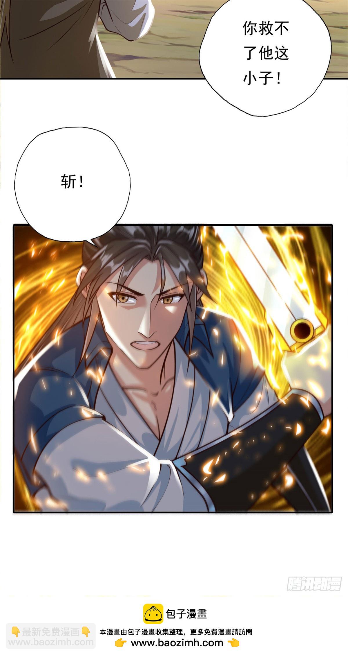 第185话 完好无损-第187话