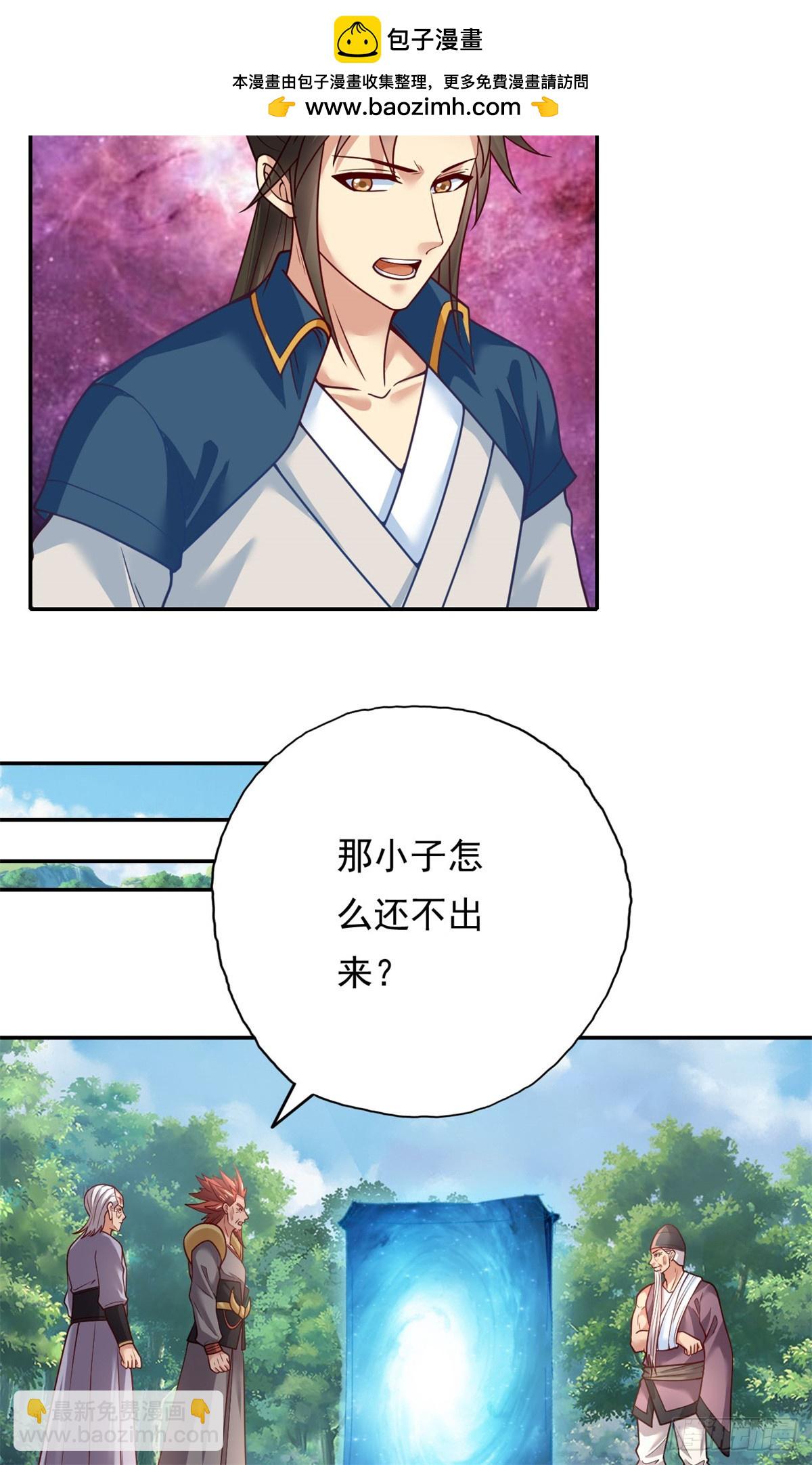 第185话 完好无损-第187话