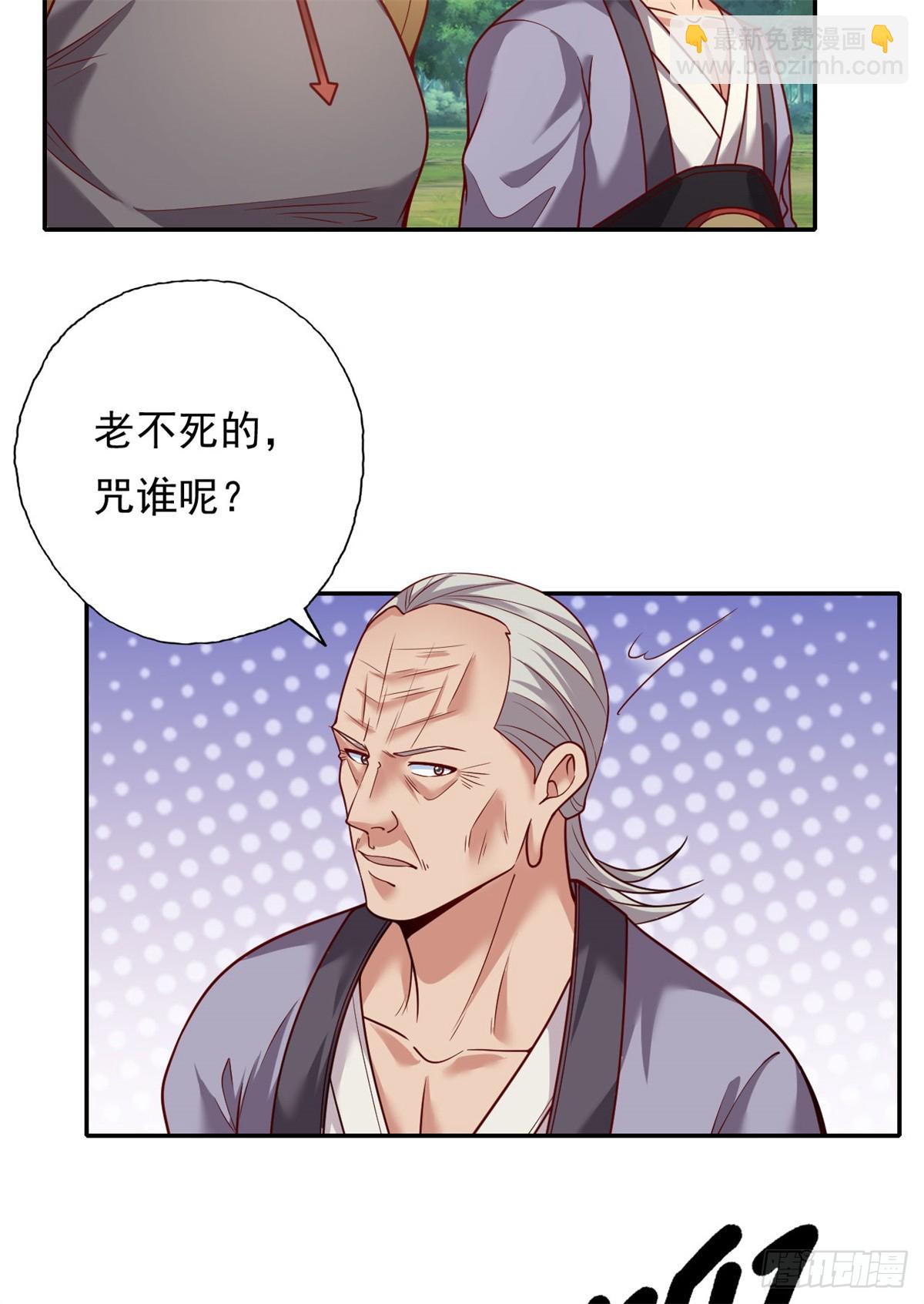 第185话 完好无损-第187话