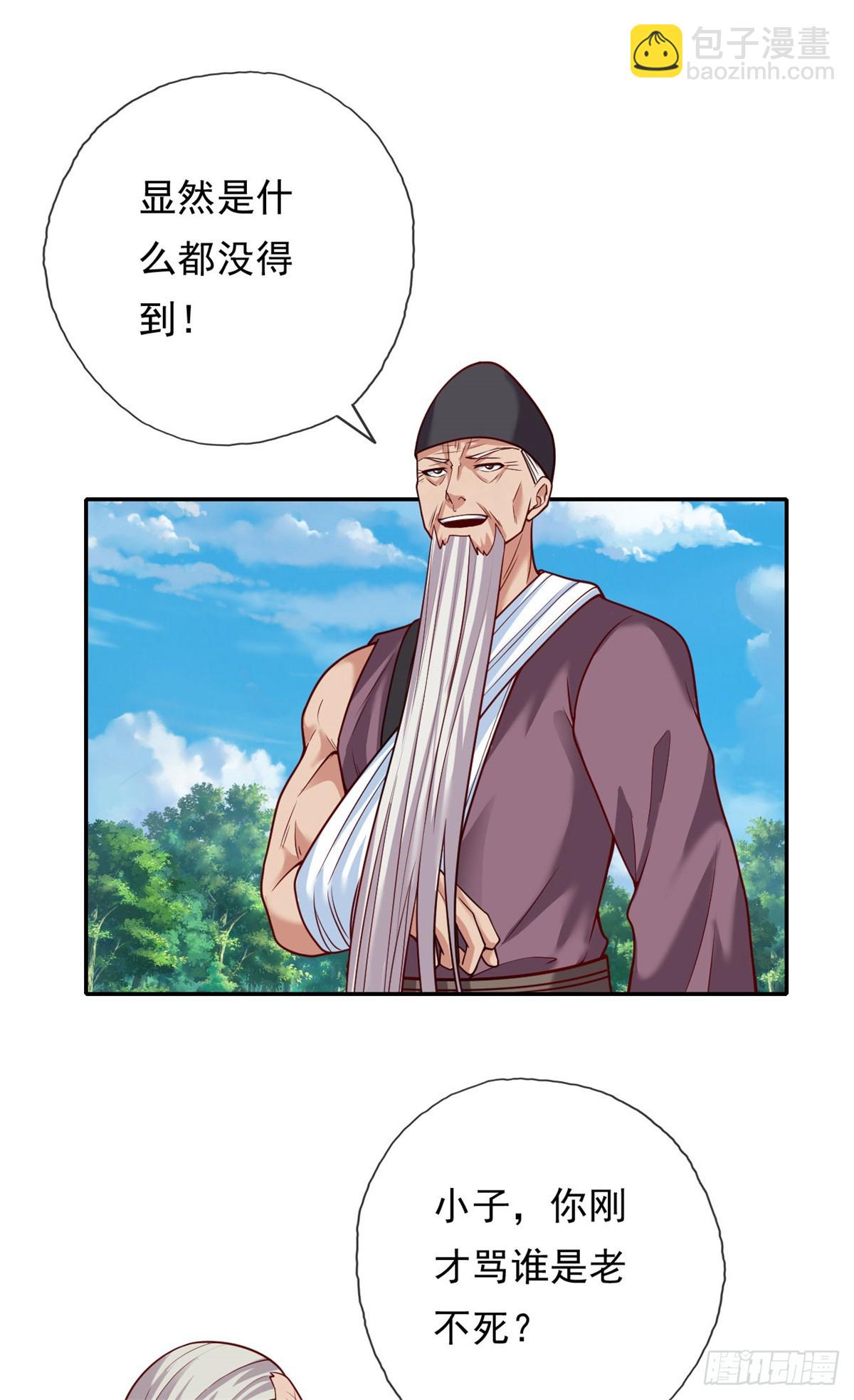 第185话 完好无损-第187话